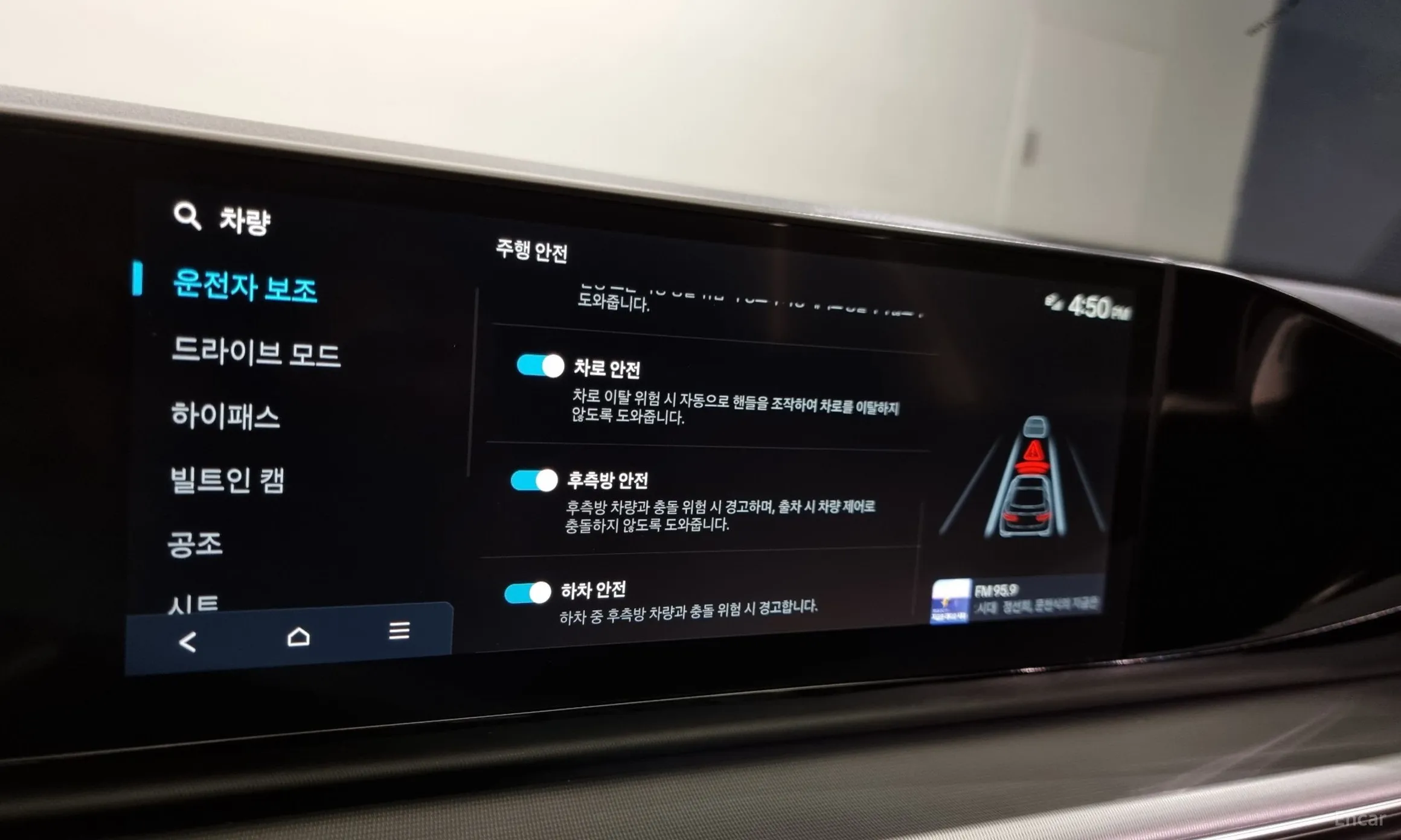 Hyundai Grandeur (GN7) превью 16