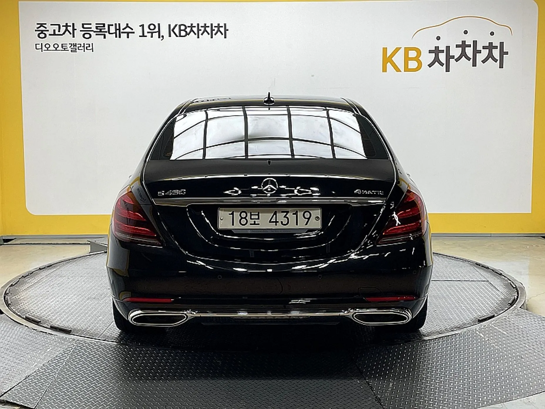 Mercedes Benz S-Class W222 превью 3