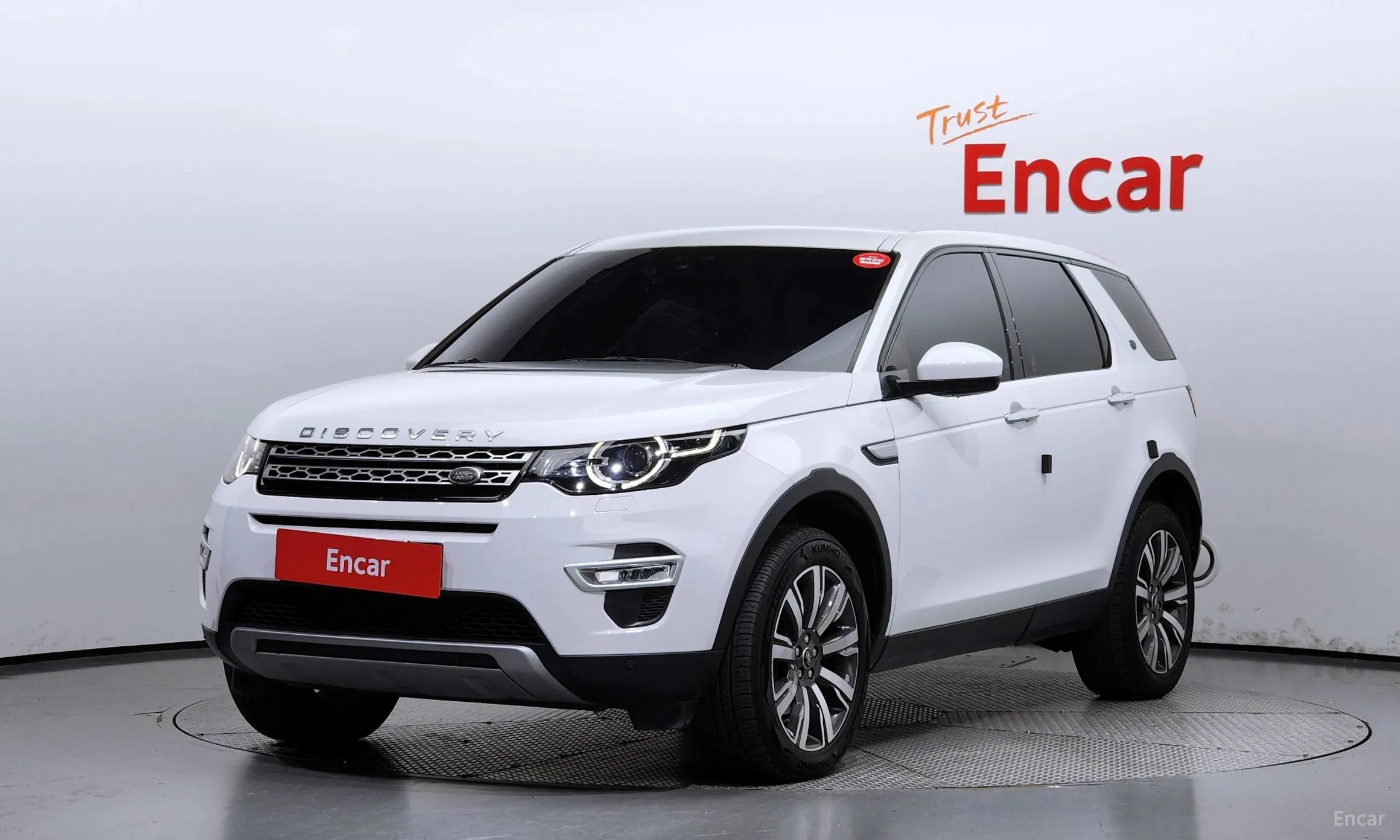 Land Rover Discovery Sports