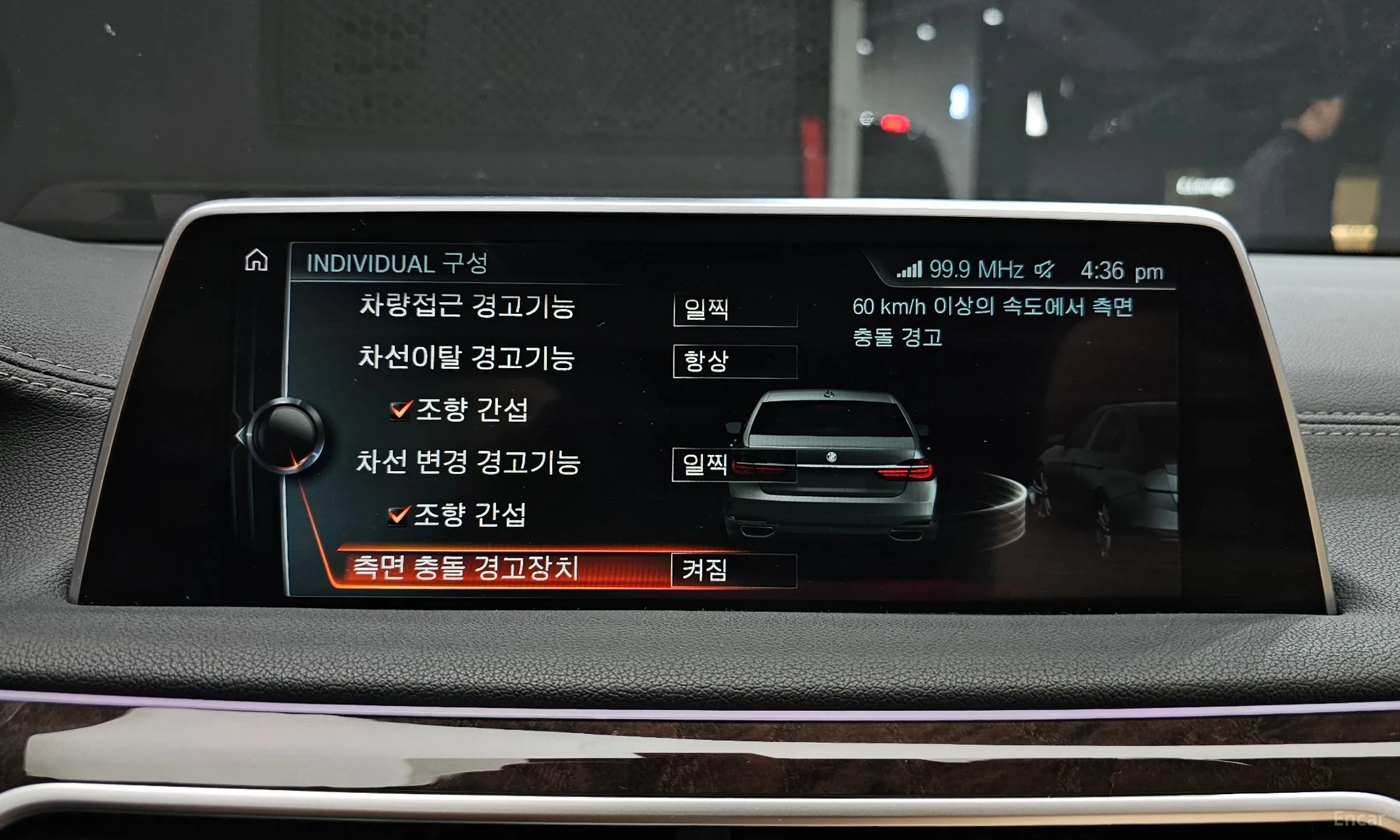 BMW 7 Series (G11) превью 17