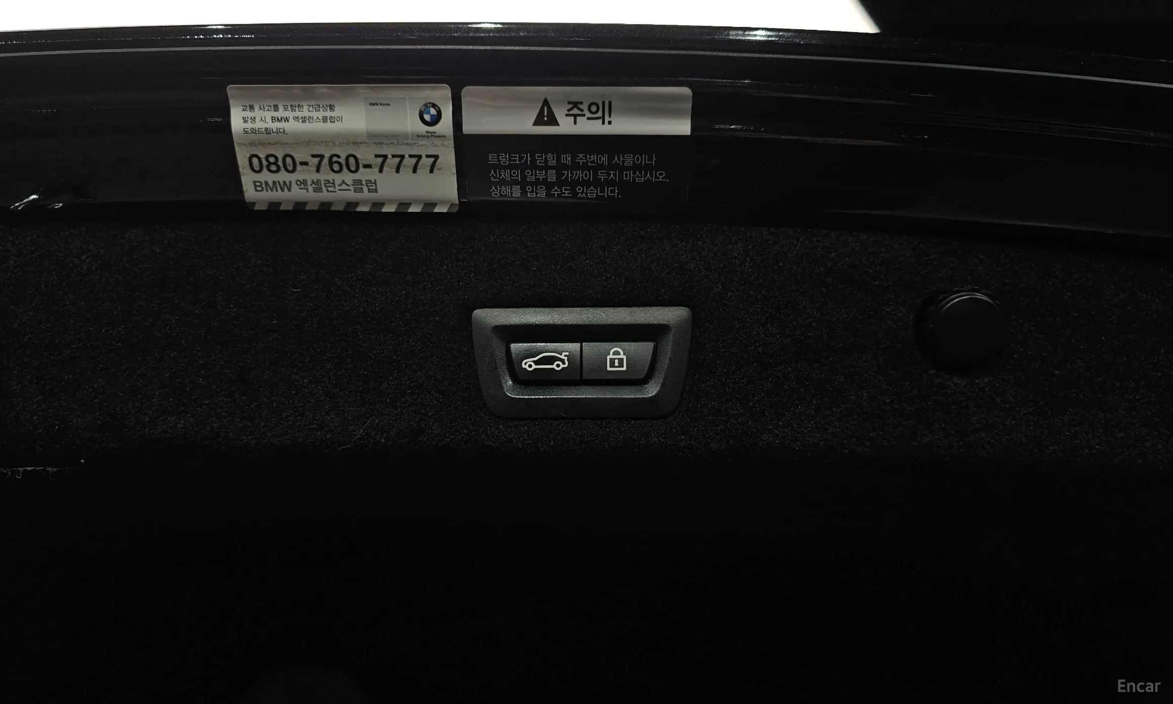 BMW 7 Series (G11) превью 20