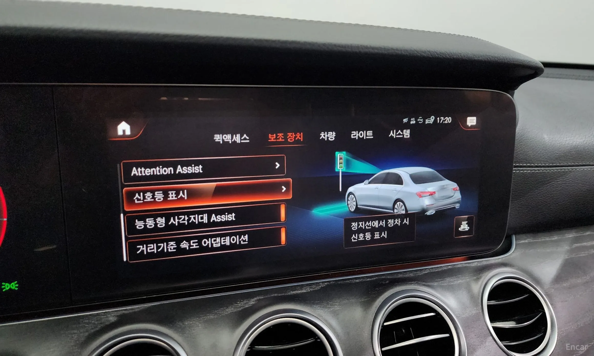 Mercedes Benz E-Class W213 превью 17