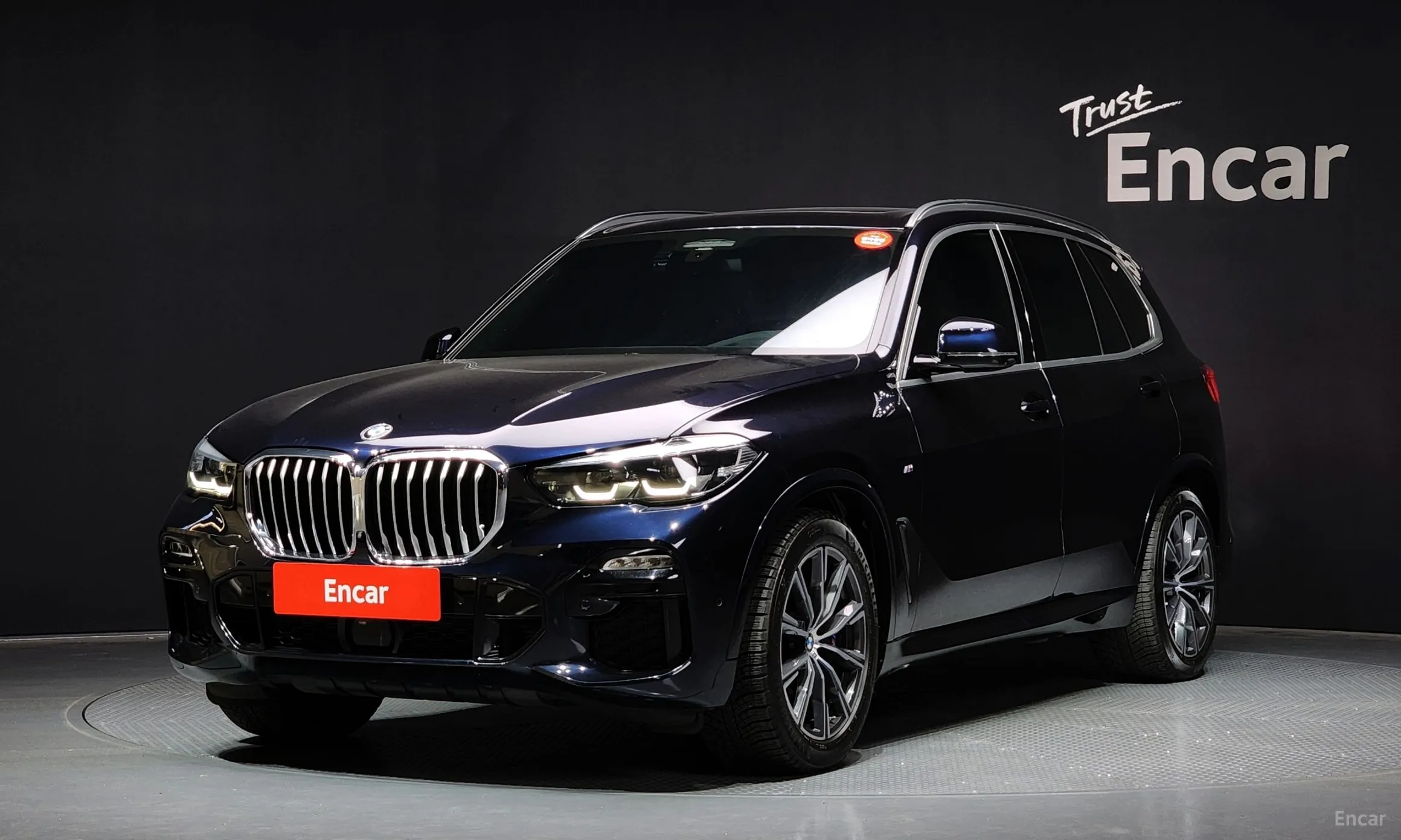 X5 (G05)