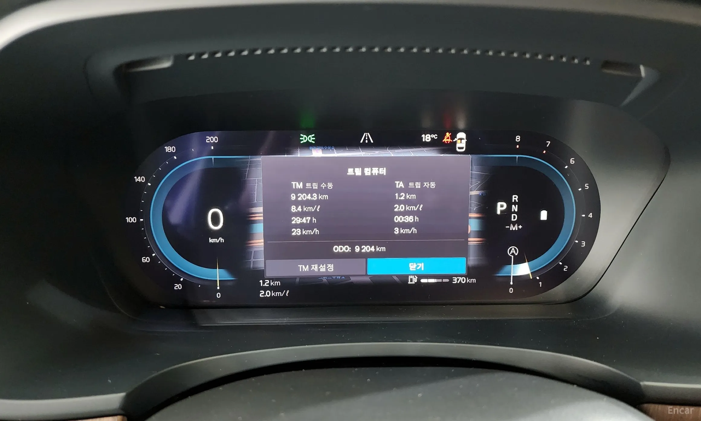 Volvo S90 превью 8