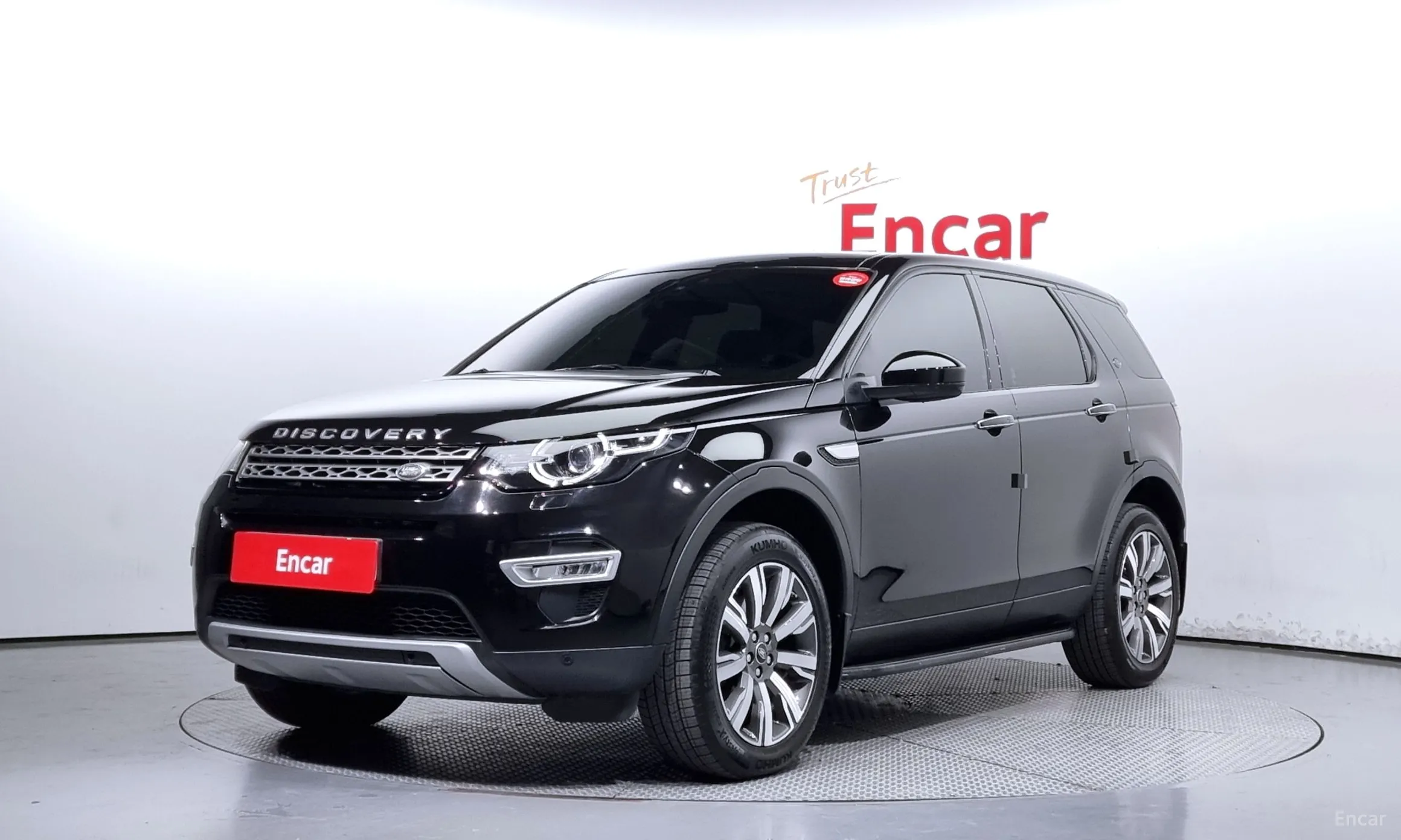 Land Rover Discovery Sports