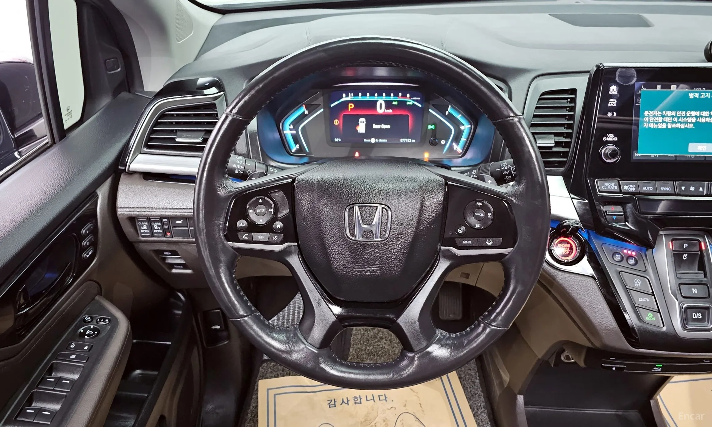 Honda Odyssey превью 13