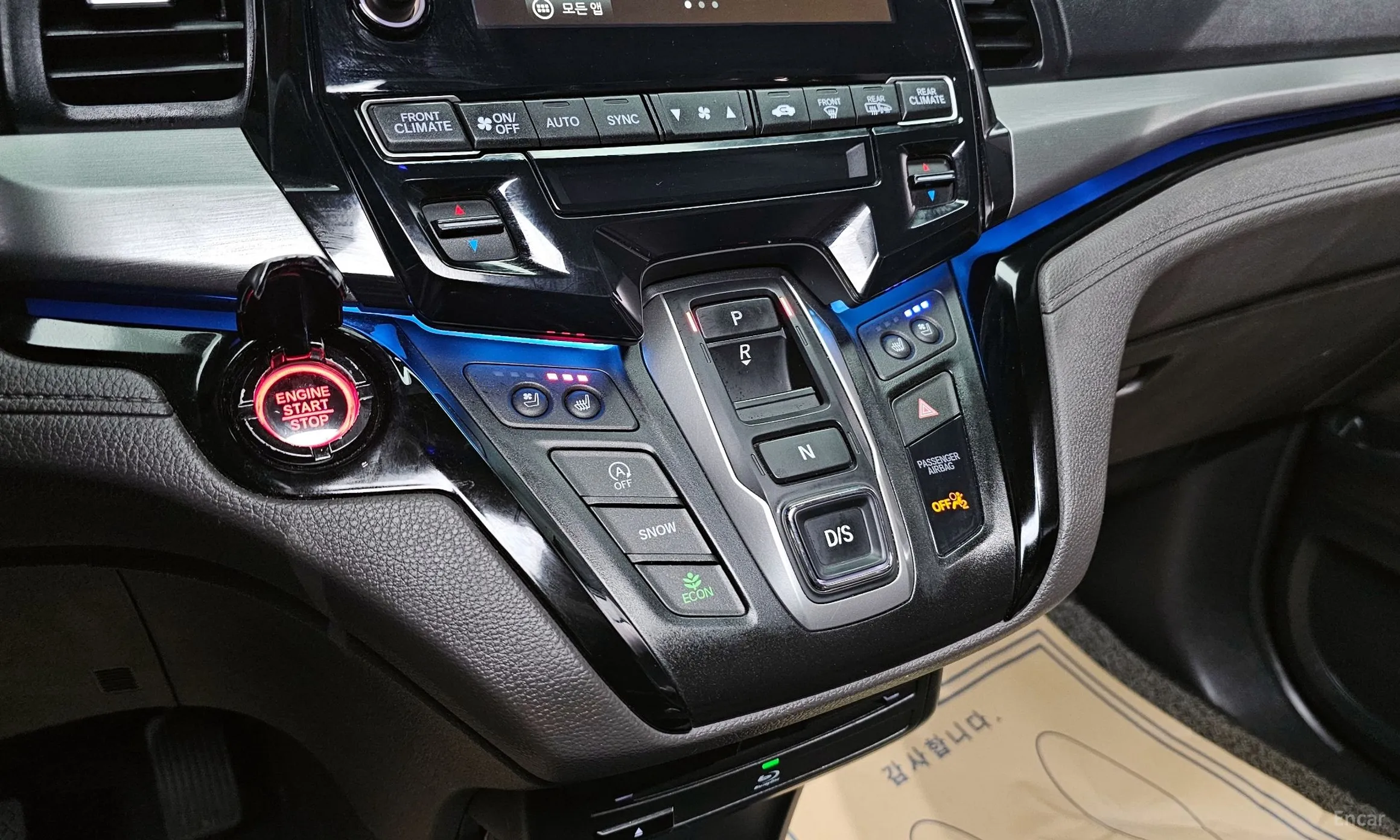 Honda Odyssey превью 9