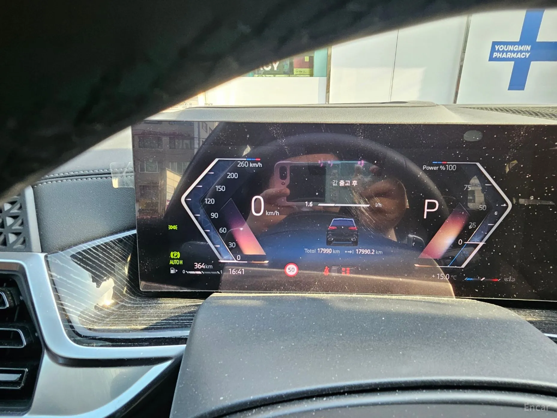 BMW X5 (G05) превью 3