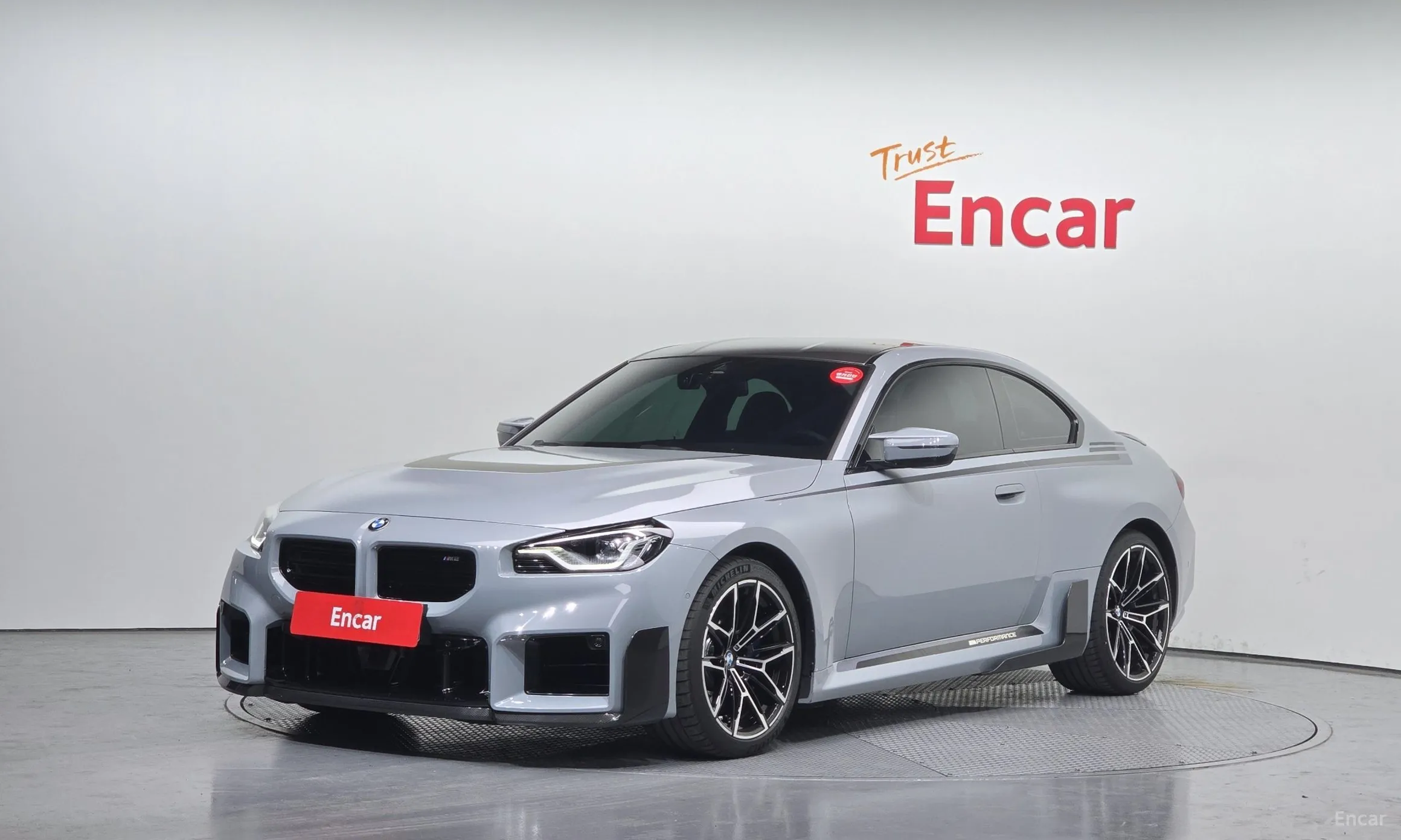 BMW M2 (G87)