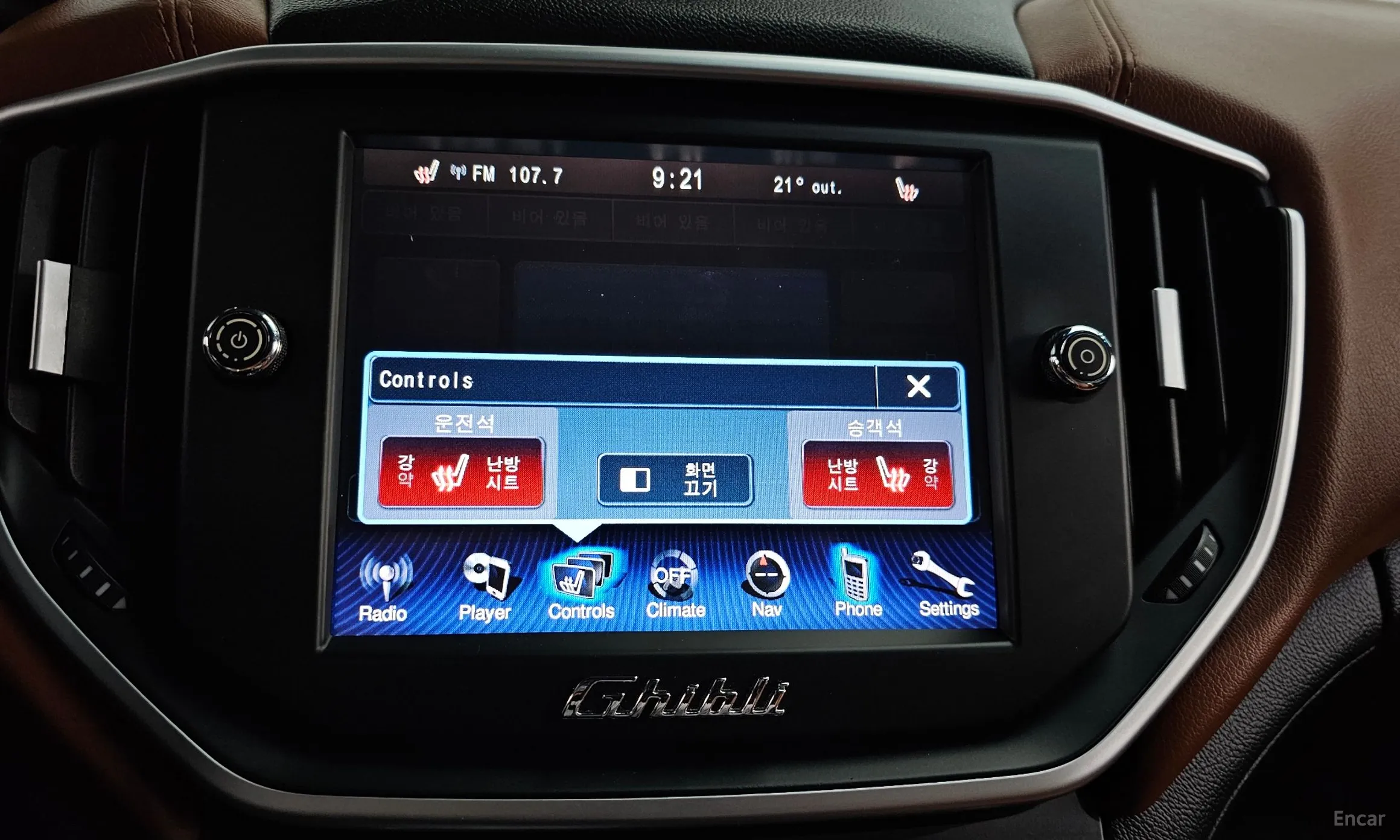Maserati Ghibli превью 16
