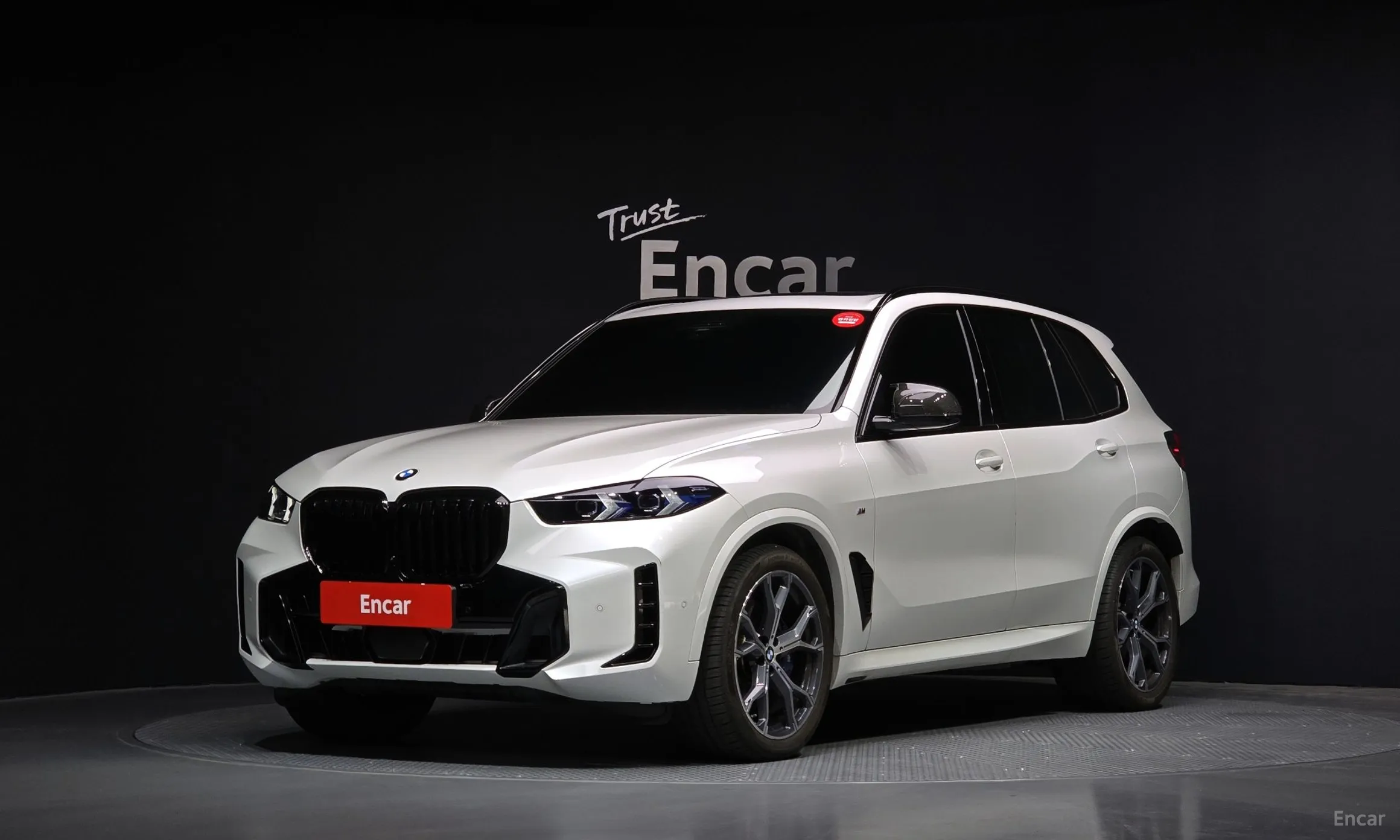 X5 (G05)