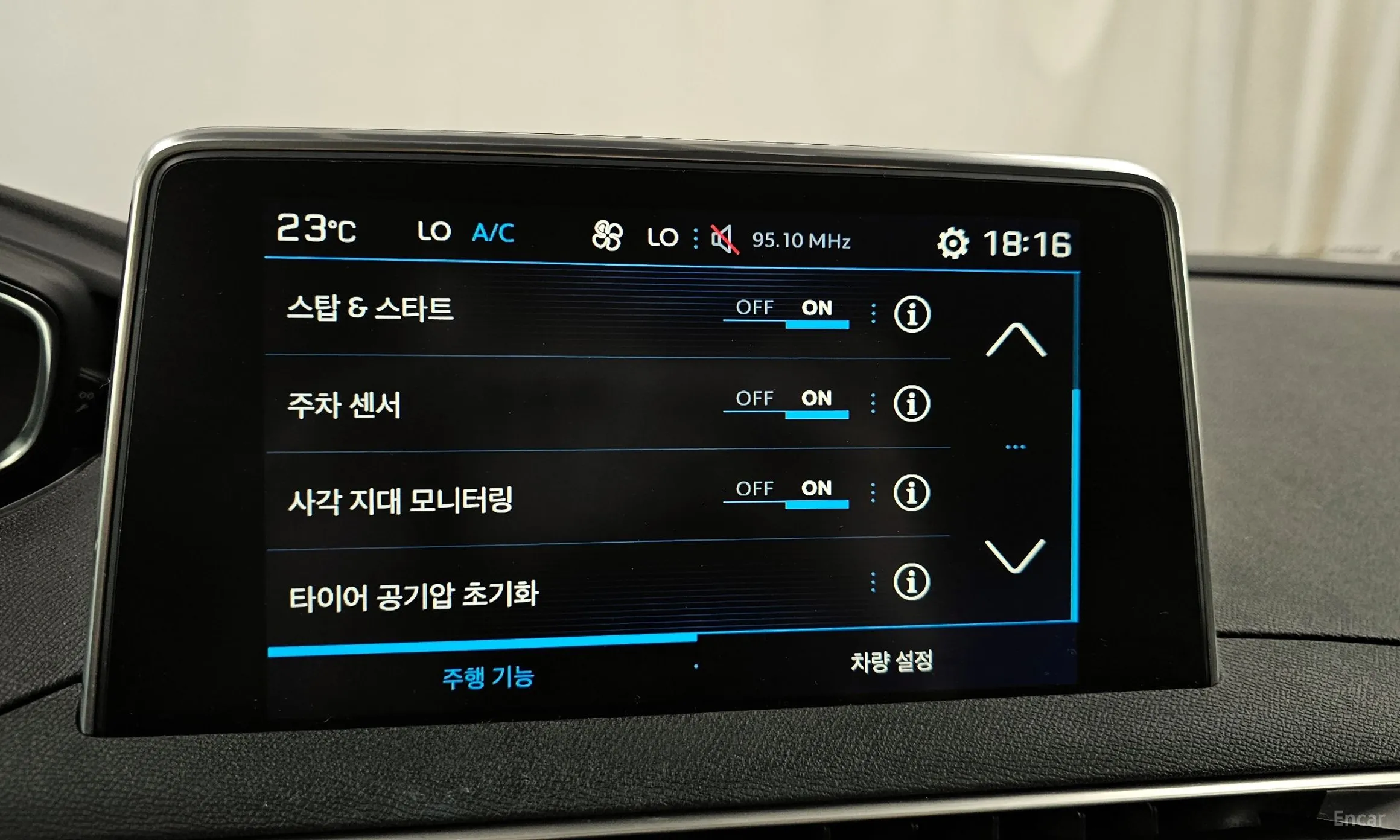 Peugeot 5008 2nd generation превью 16