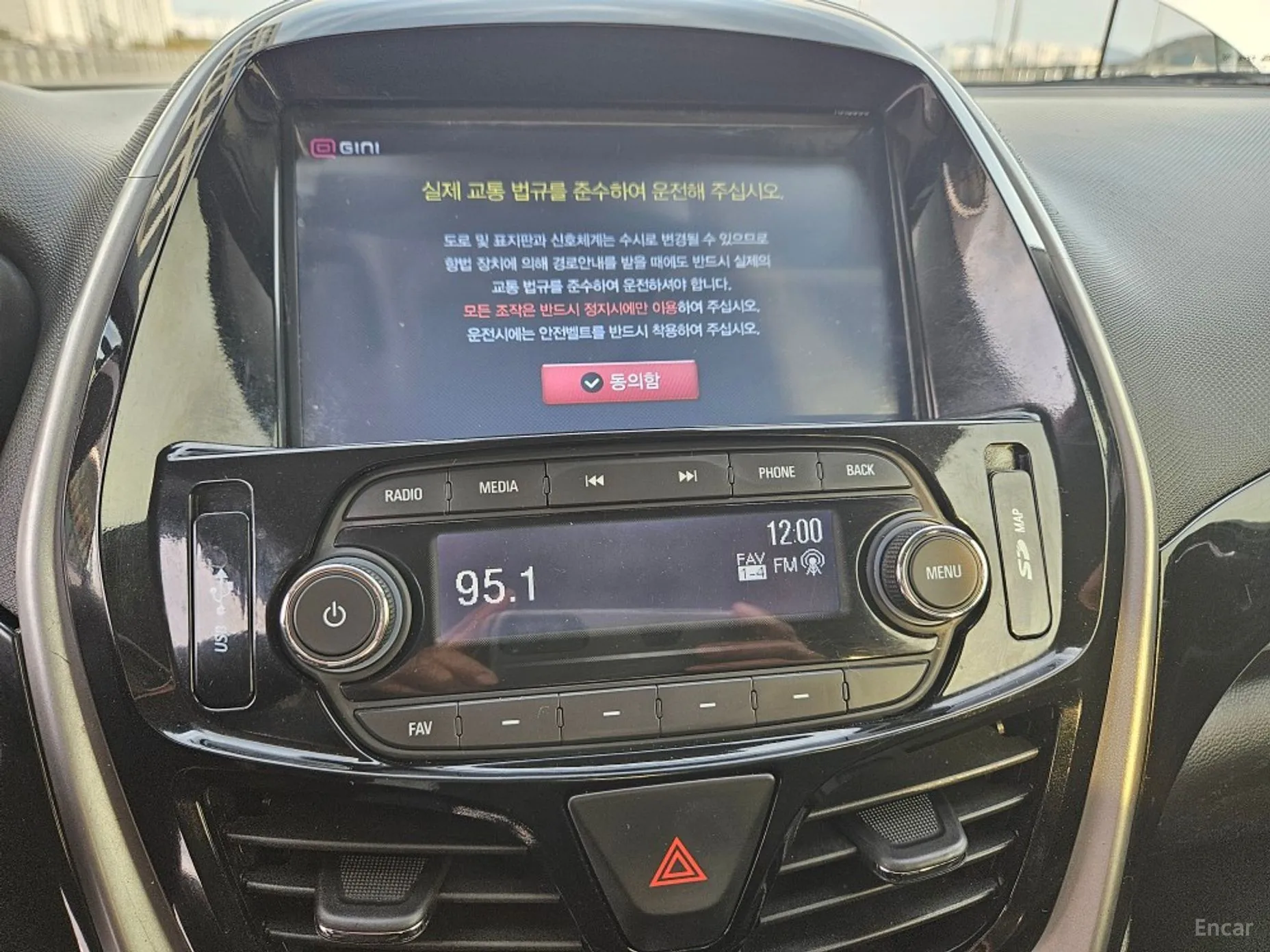 Chevrolet (GM Daewoo) The Next Spark превью 4