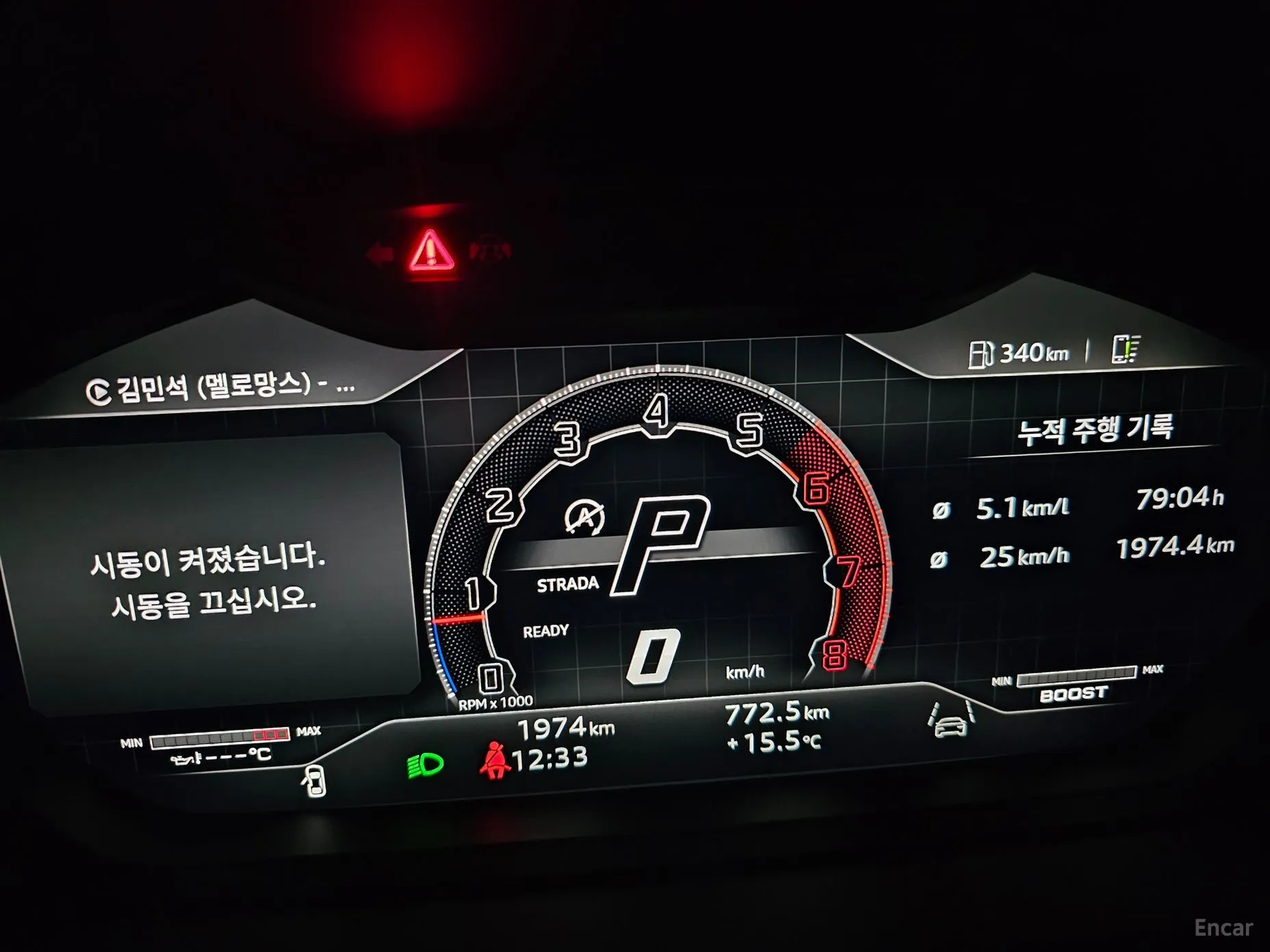 Lamborghini Urus превью 8
