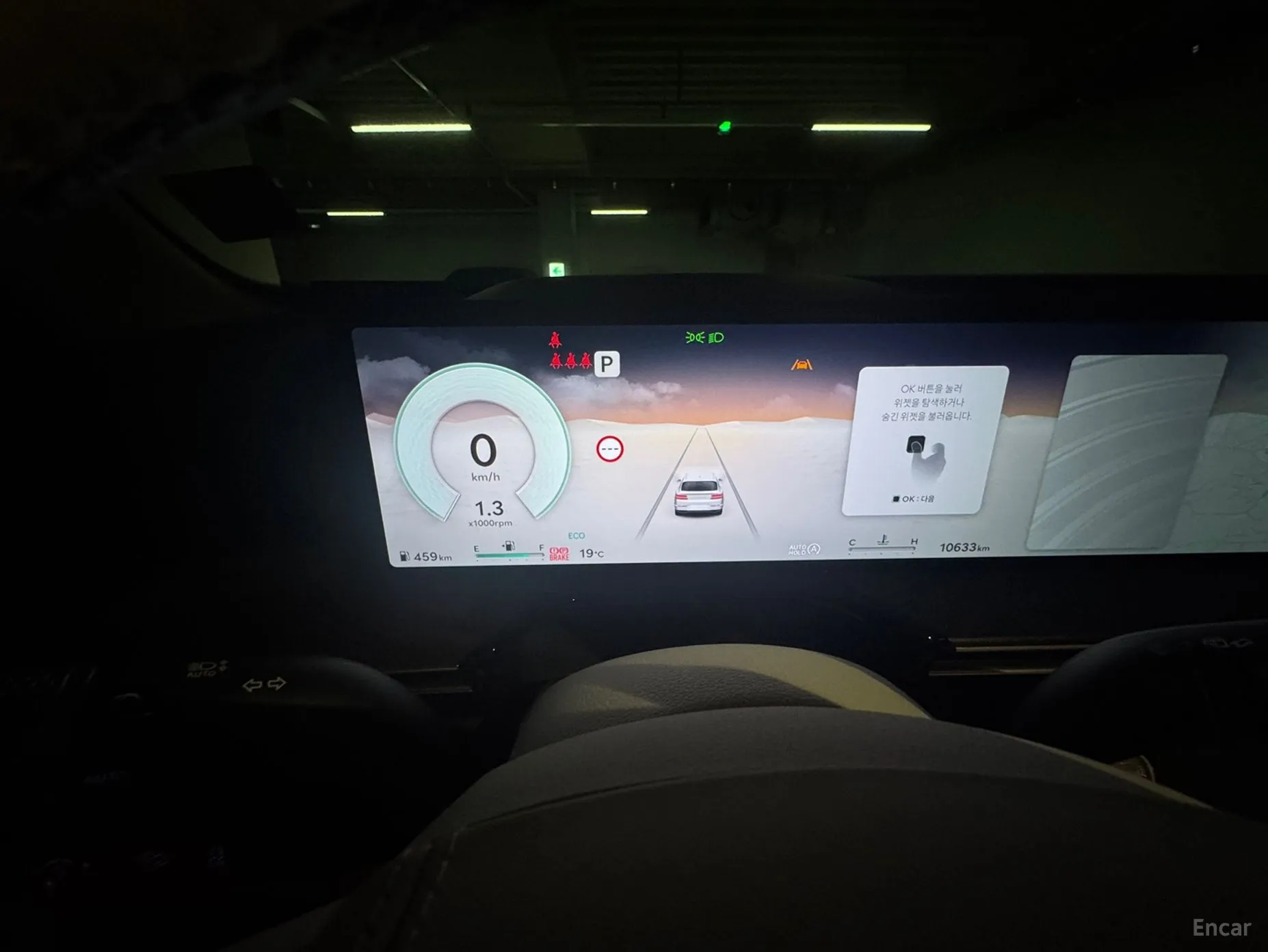 Genesis GV80 превью 6
