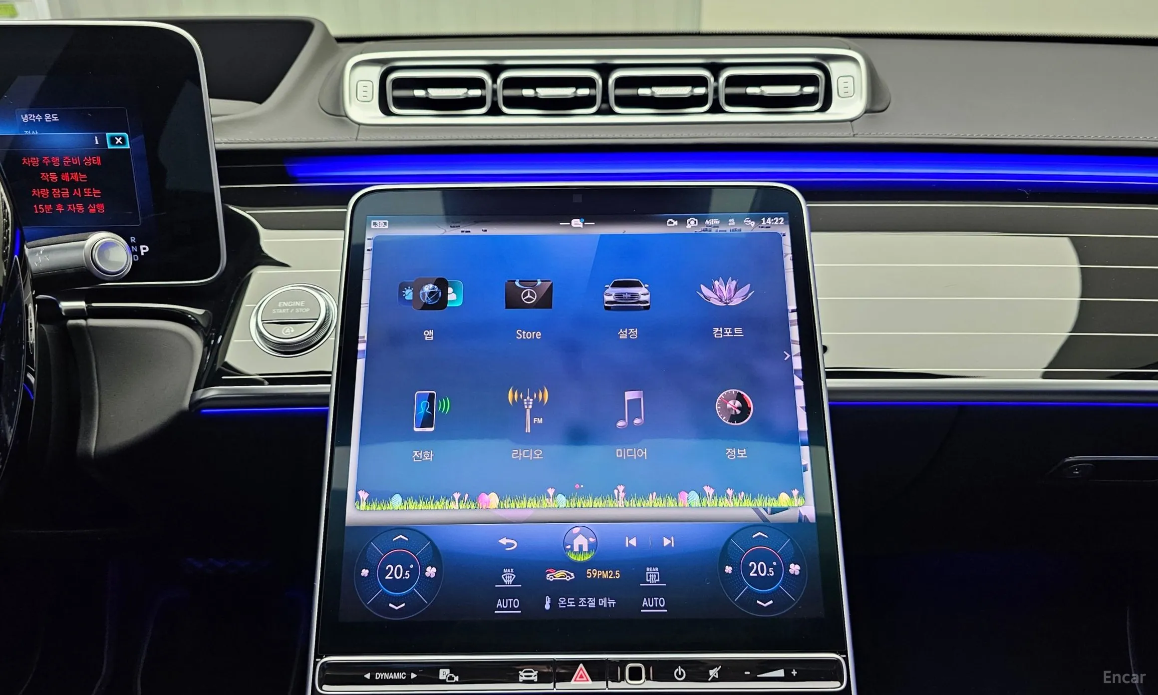 Mercedes Benz S-Class W223 превью 16