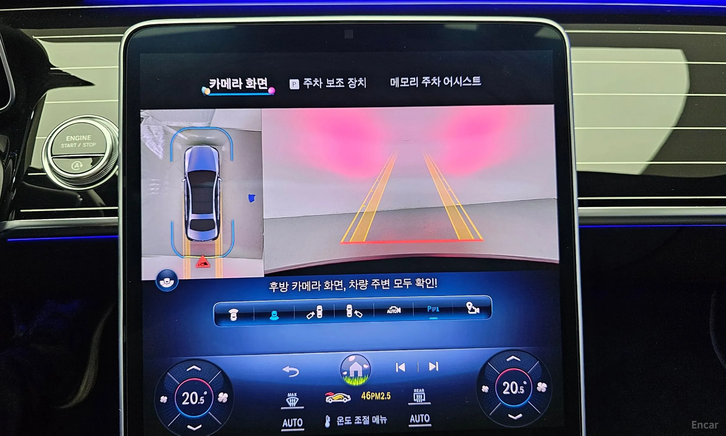 Mercedes Benz S-Class W223 превью 18