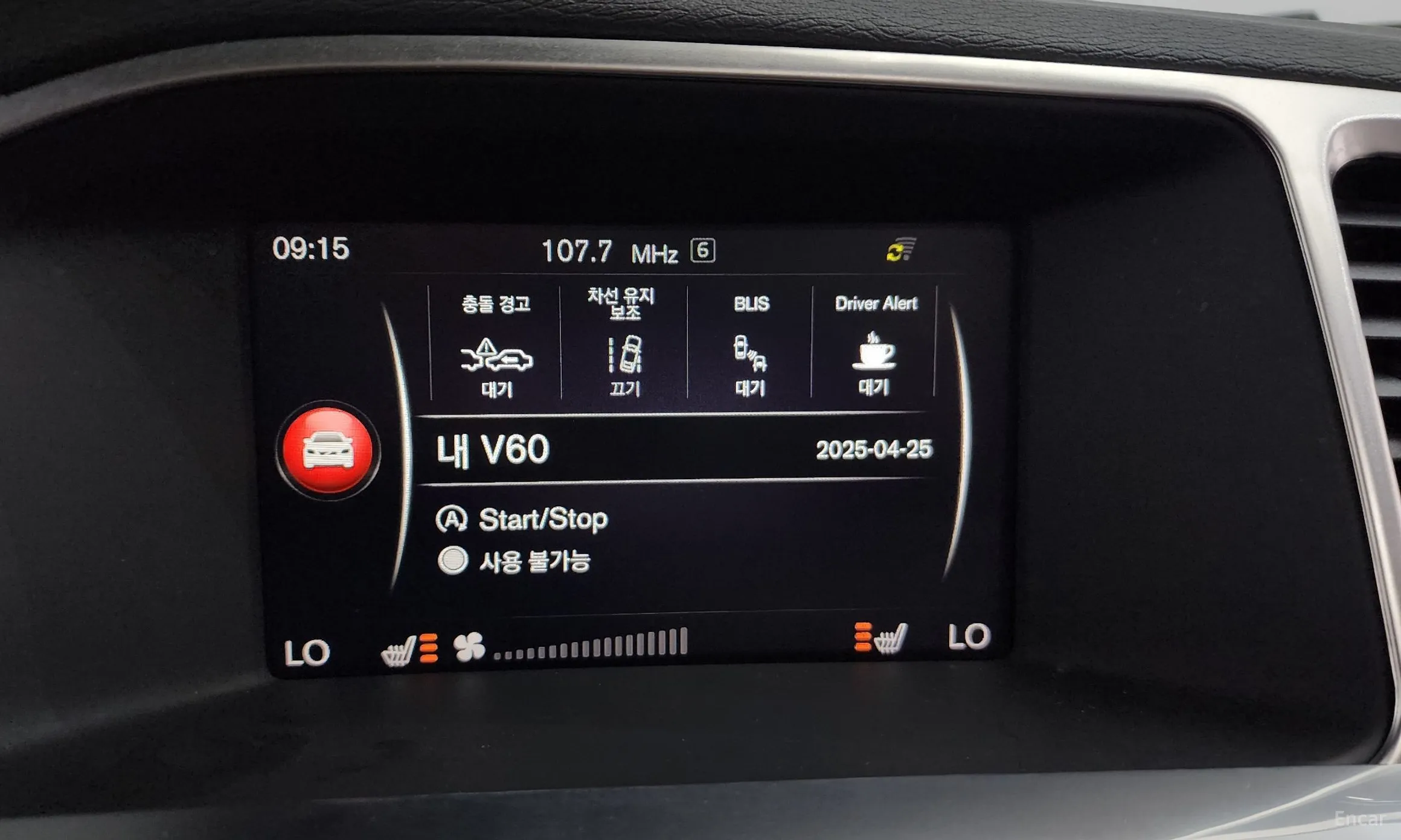 Volvo V60 превью 18