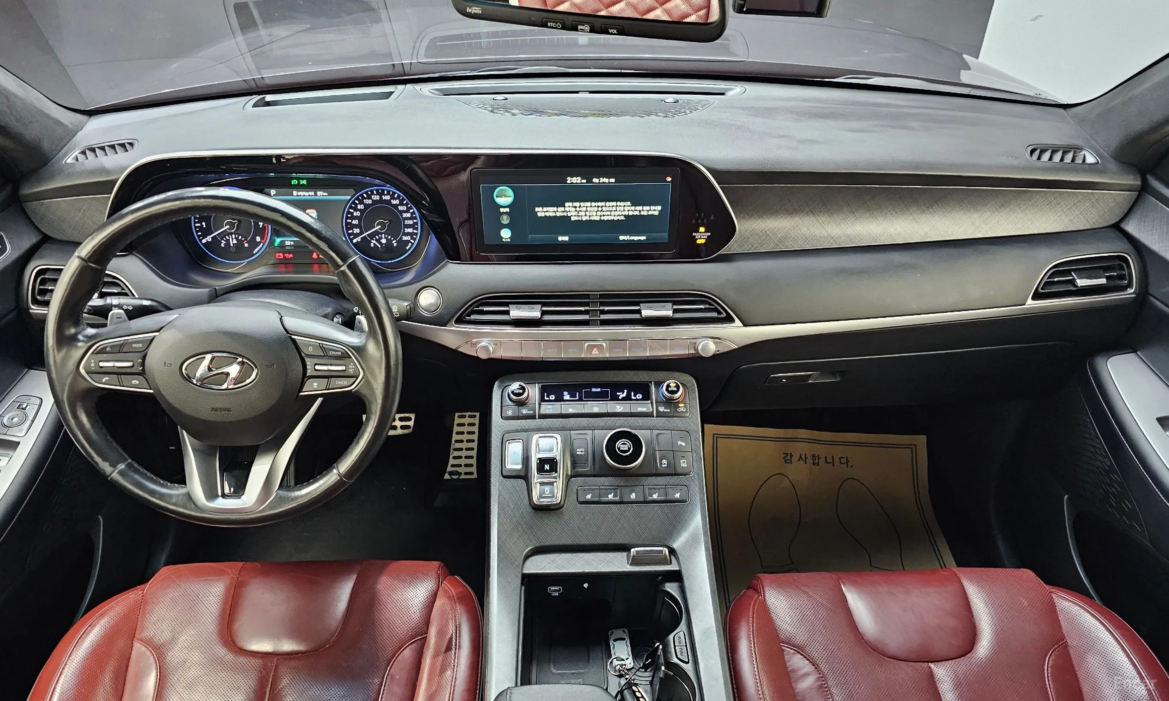 Hyundai Palisade превью 4