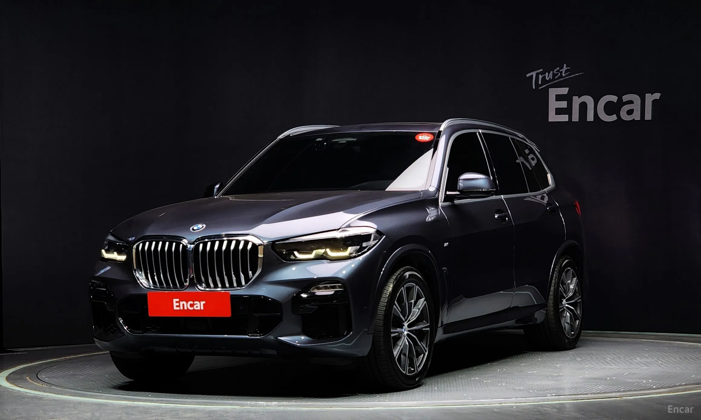 X5 (G05)