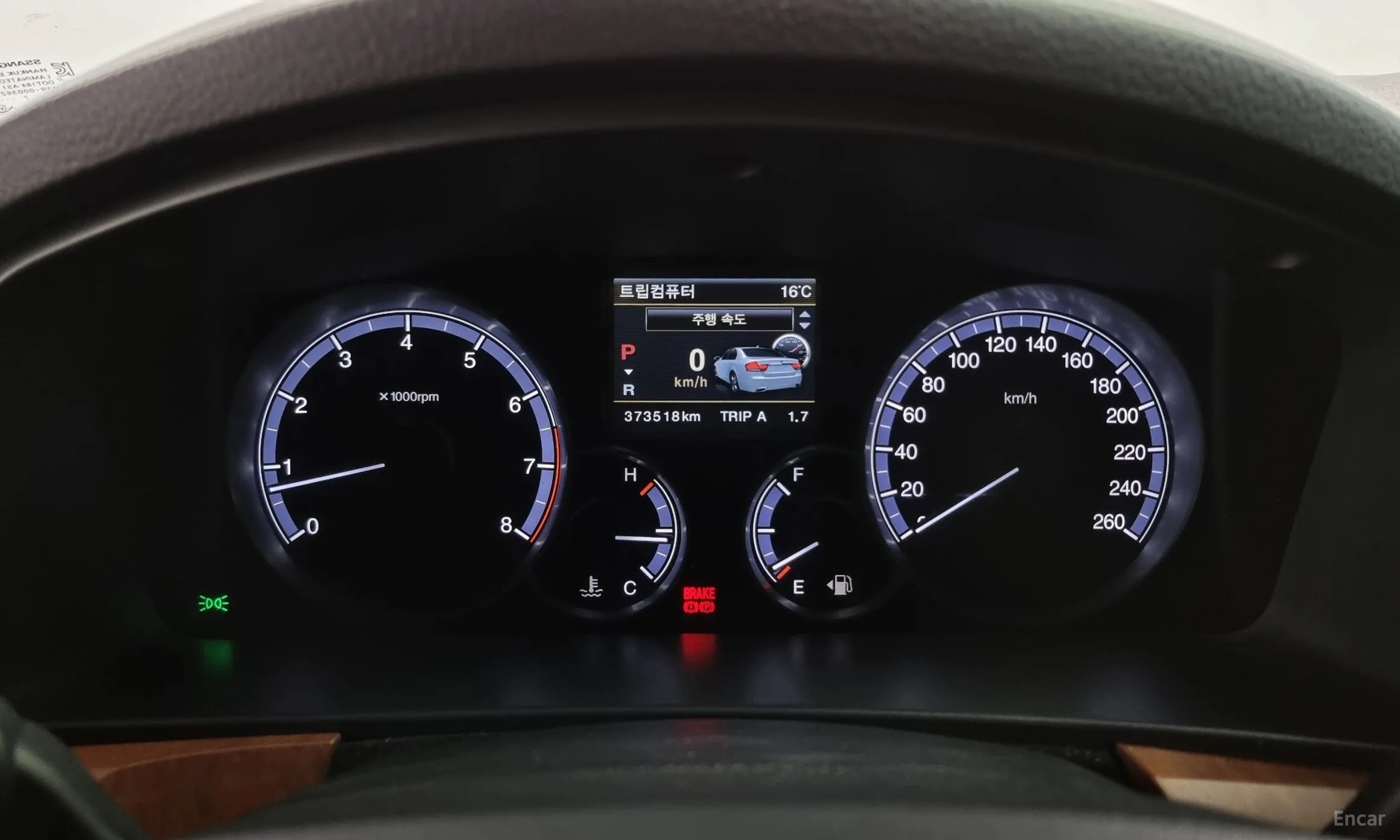 KG Mobility (SsangYong) Chairman W превью 8