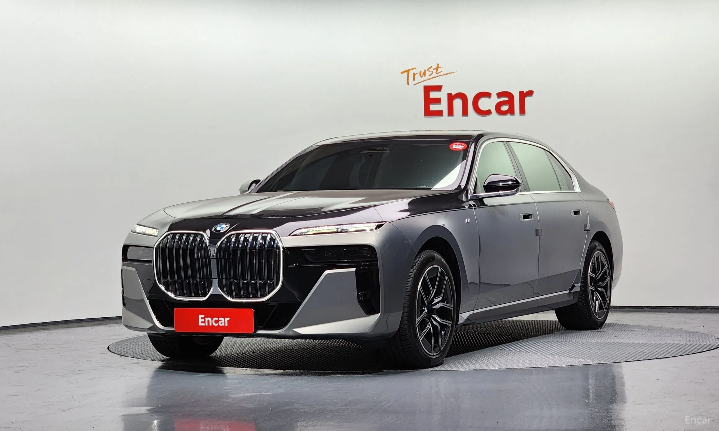 7 Series (G70)