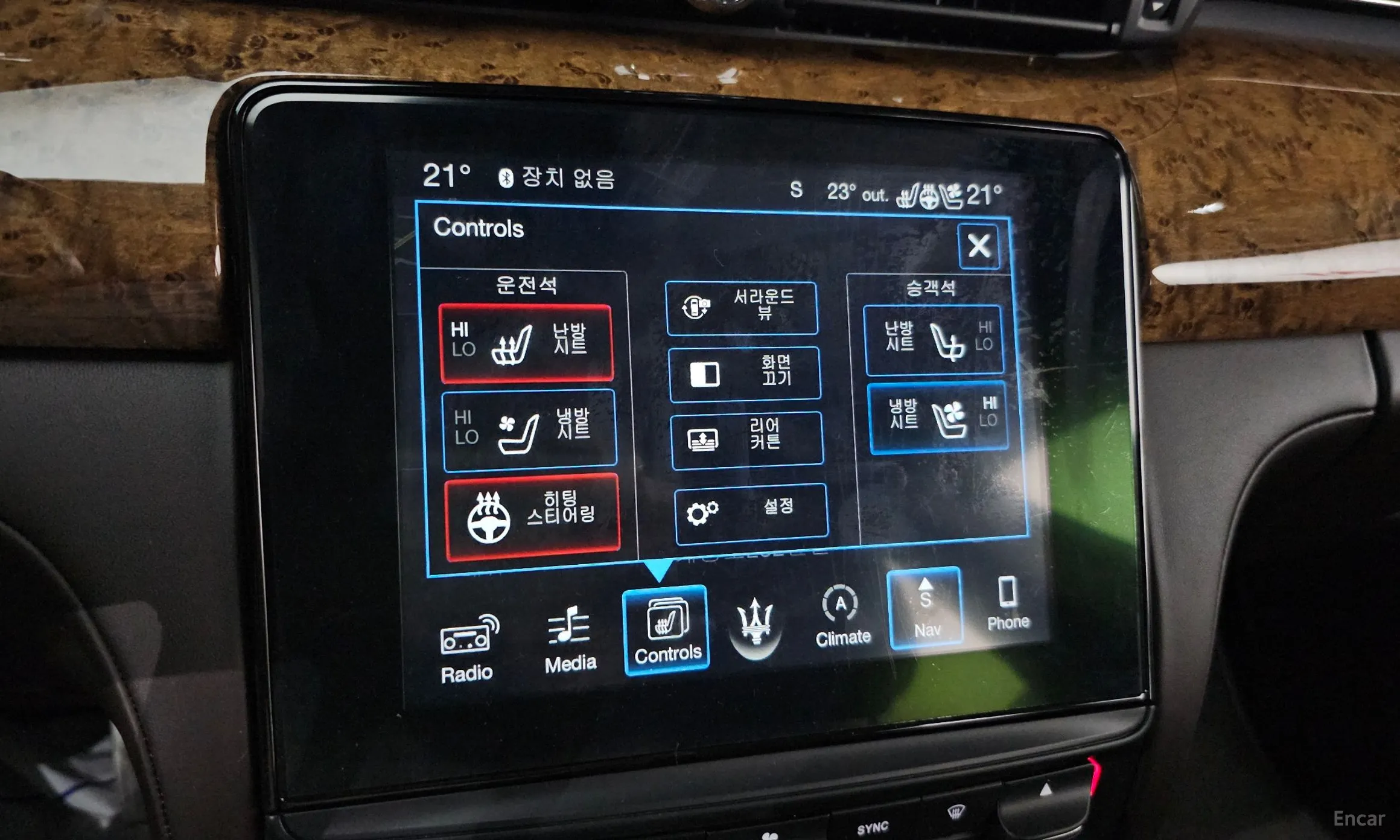 Maserati Quattroporte превью 17