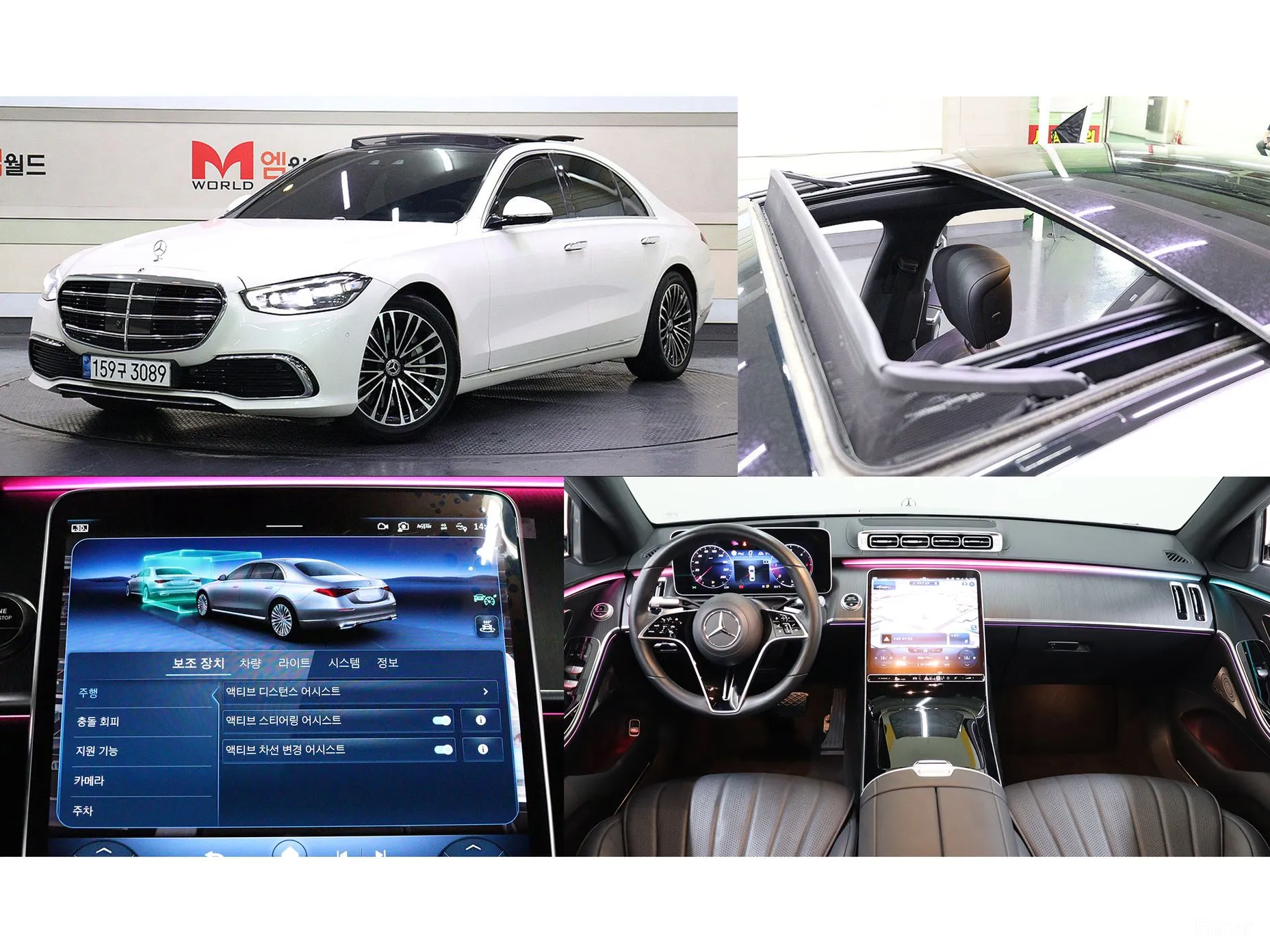 S-Class W223