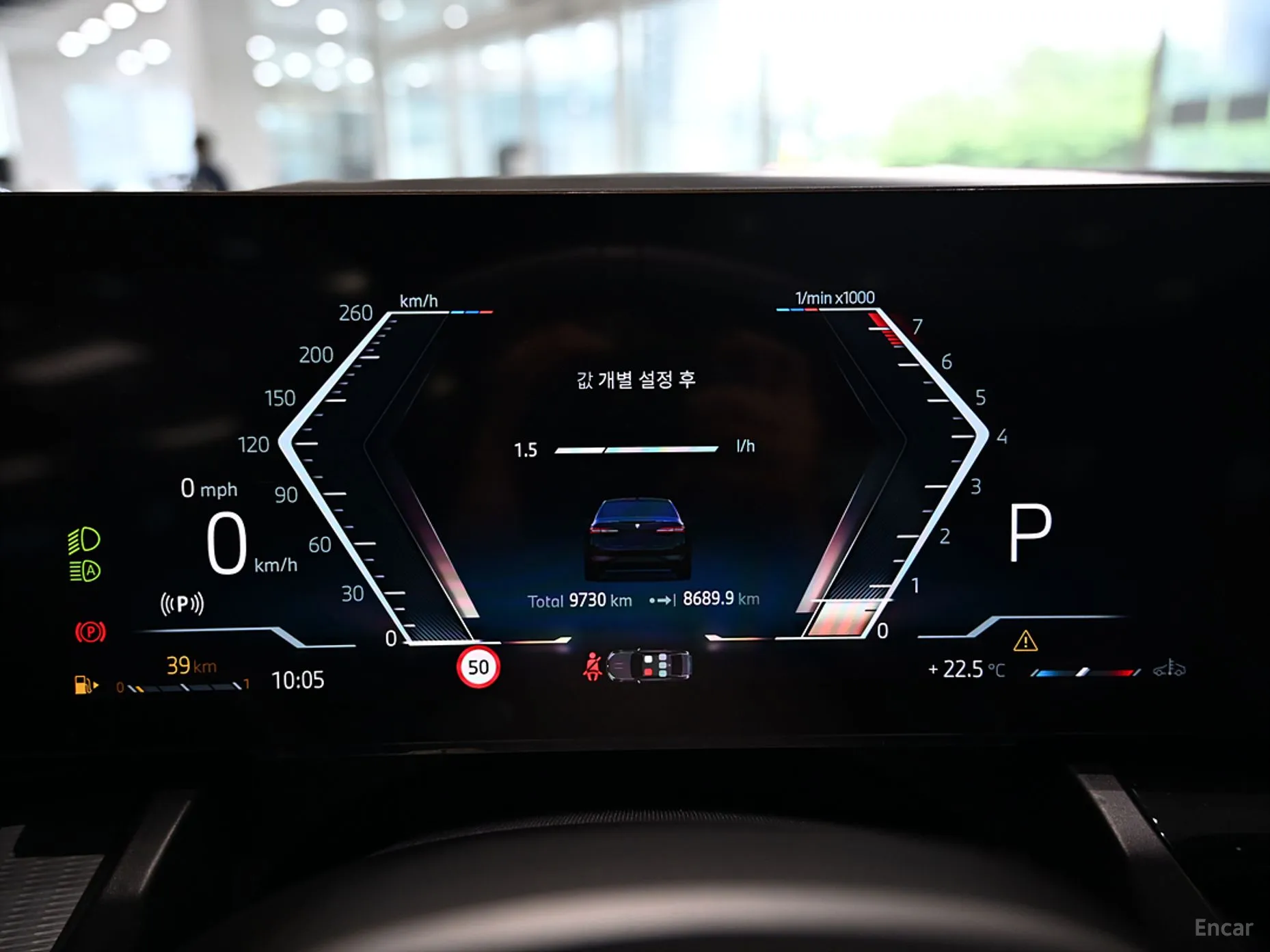 BMW 5 Series (G60) превью 4