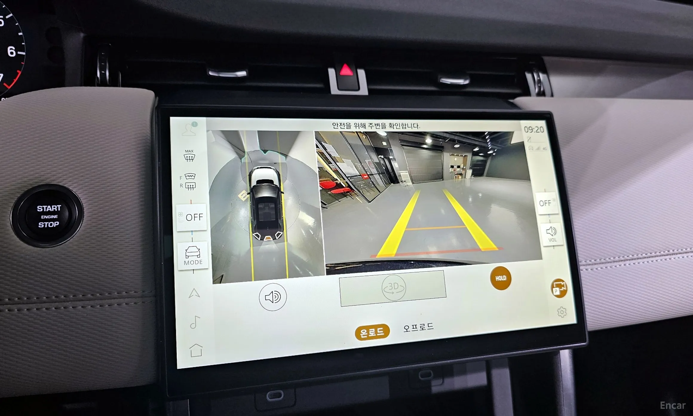 Land Rover Discovery Sports превью 17