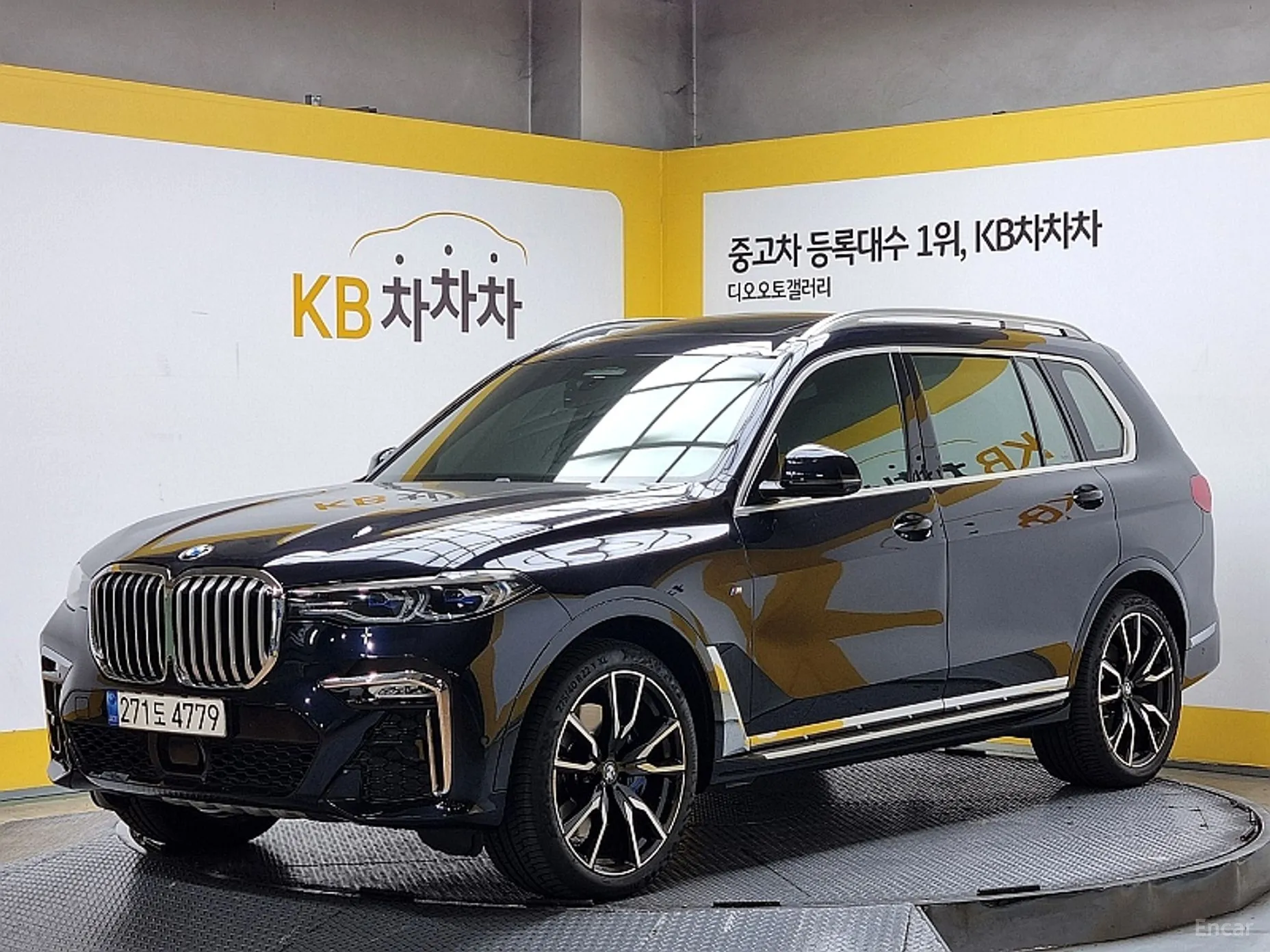 BMW X7 (G07)