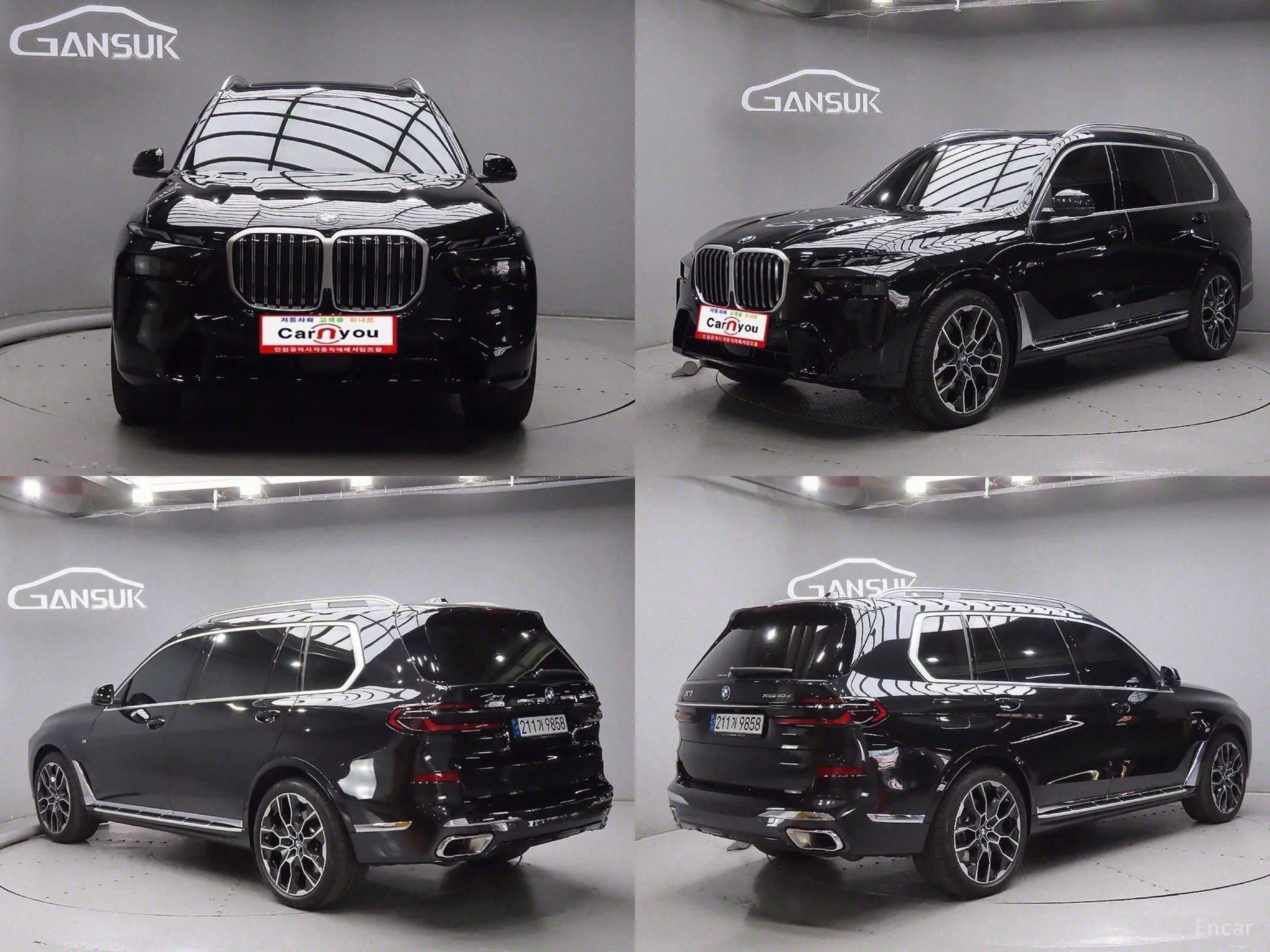 BMW X7 (G07)
