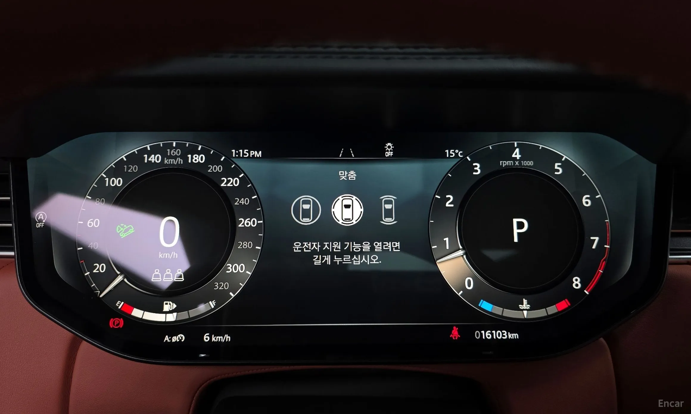 Land Rover Range Rover 5th Generation превью 12