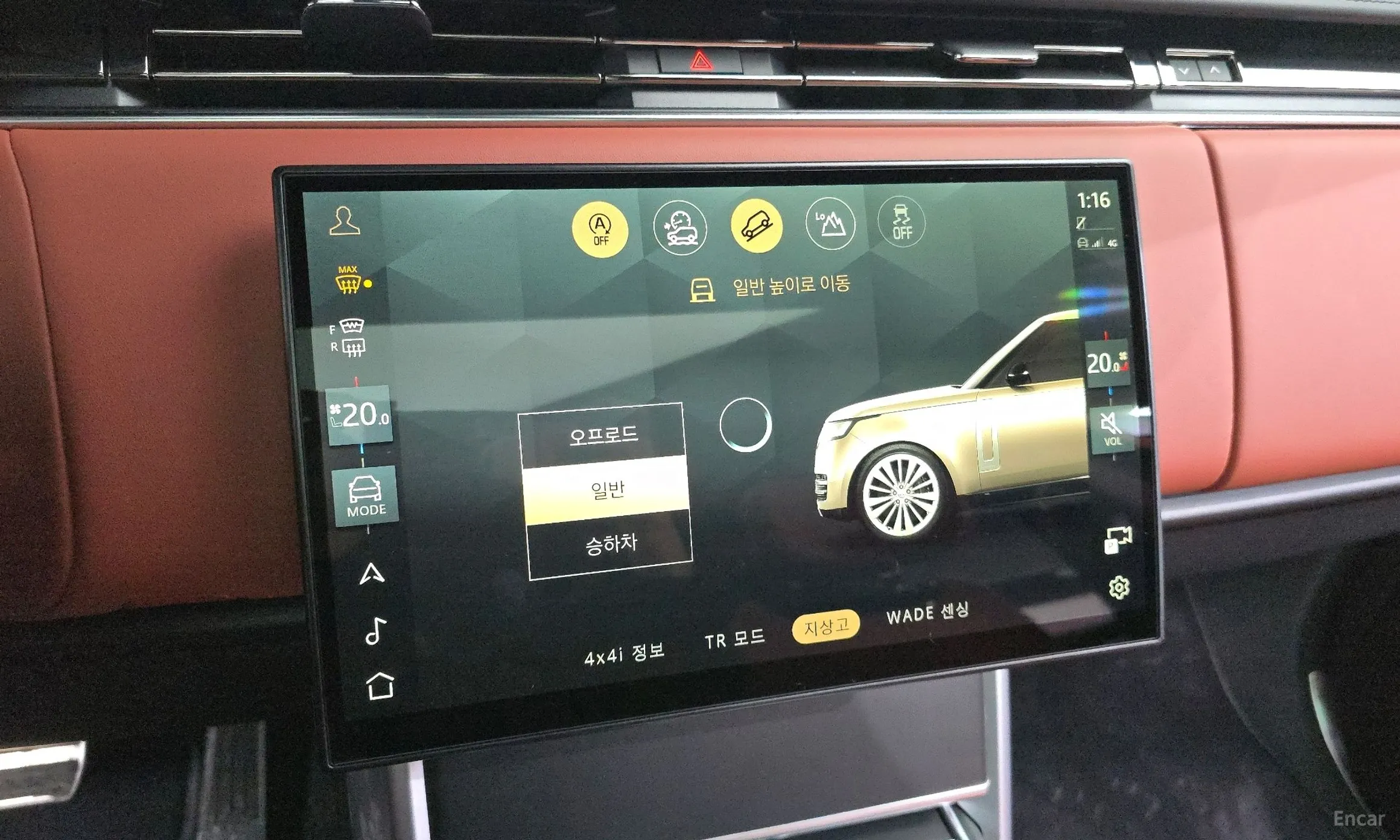 Land Rover Range Rover 5th Generation превью 15