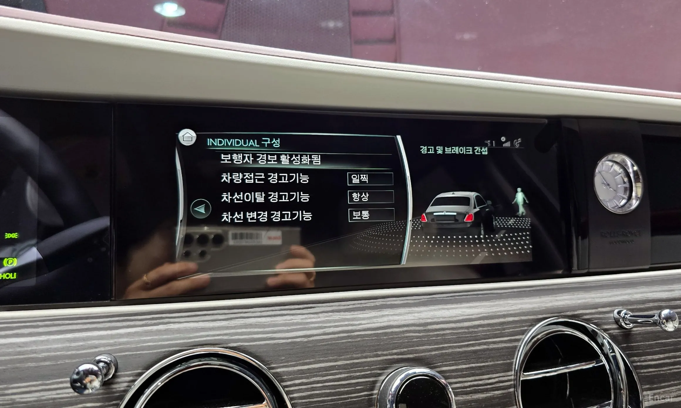 Rolls-Royce Ghost 2nd Generation превью 20