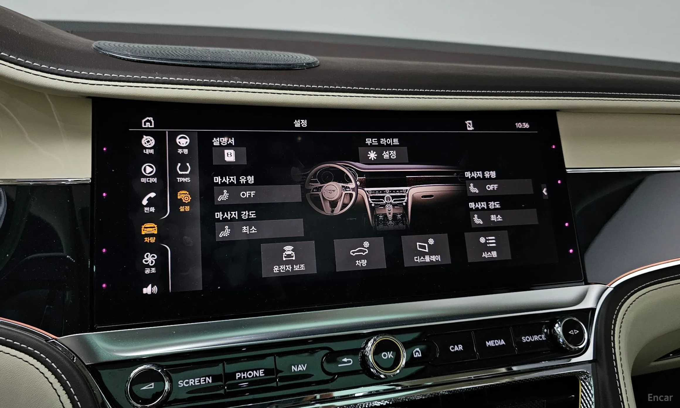 Bentley Flying Spur 3rd Generation превью 17
