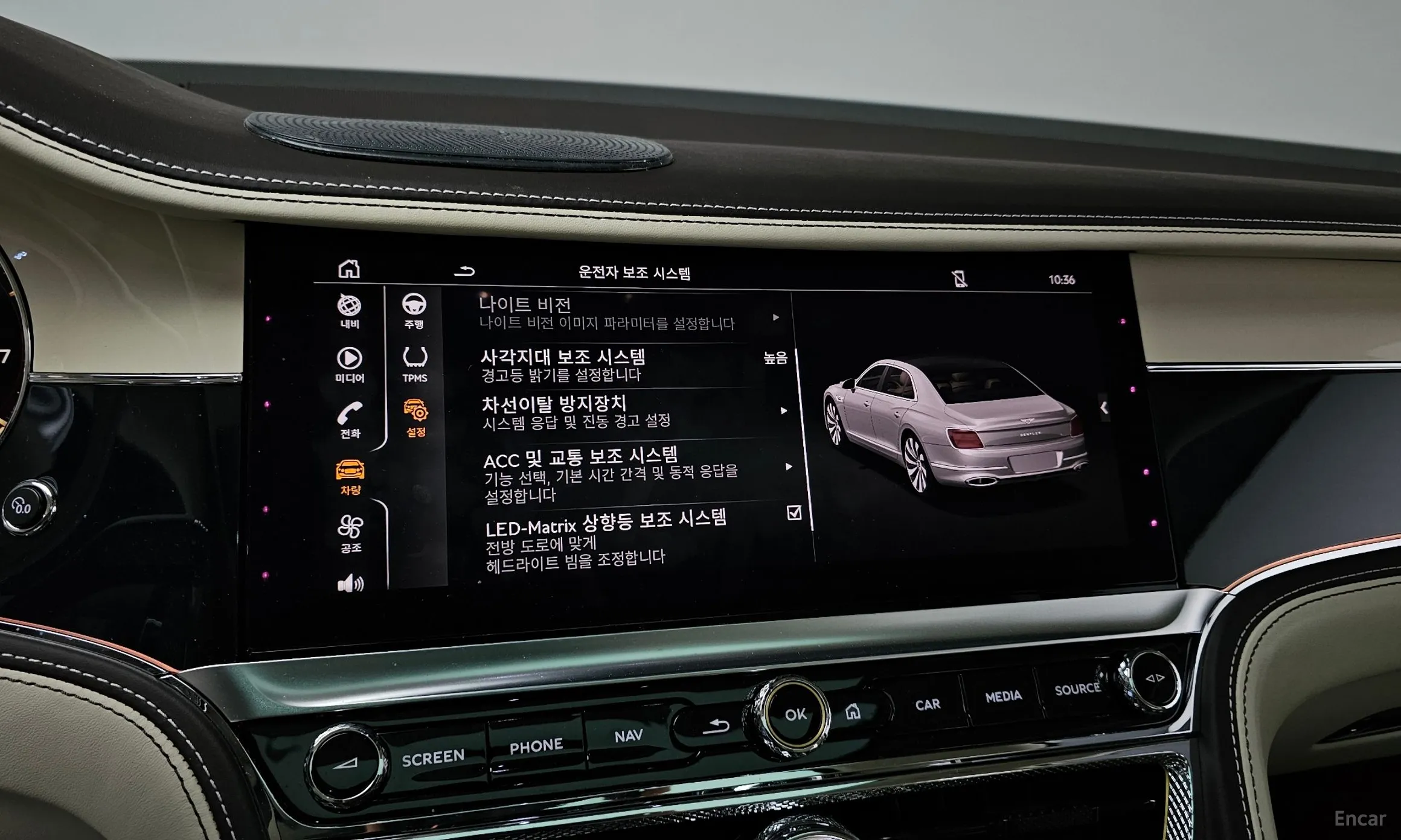Bentley Flying Spur 3rd Generation превью 19