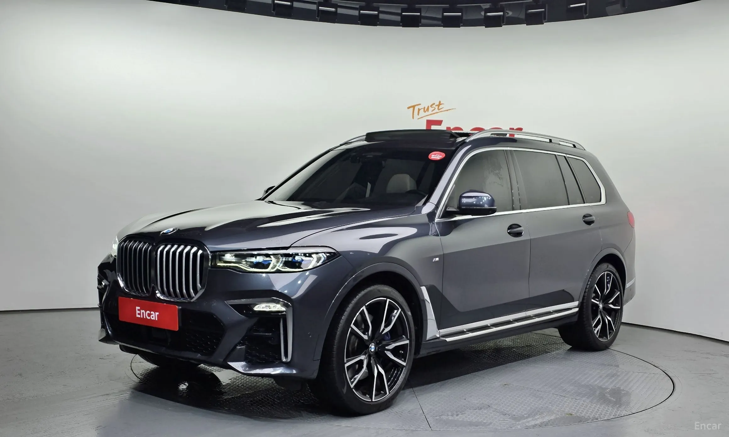 X7 (G07)