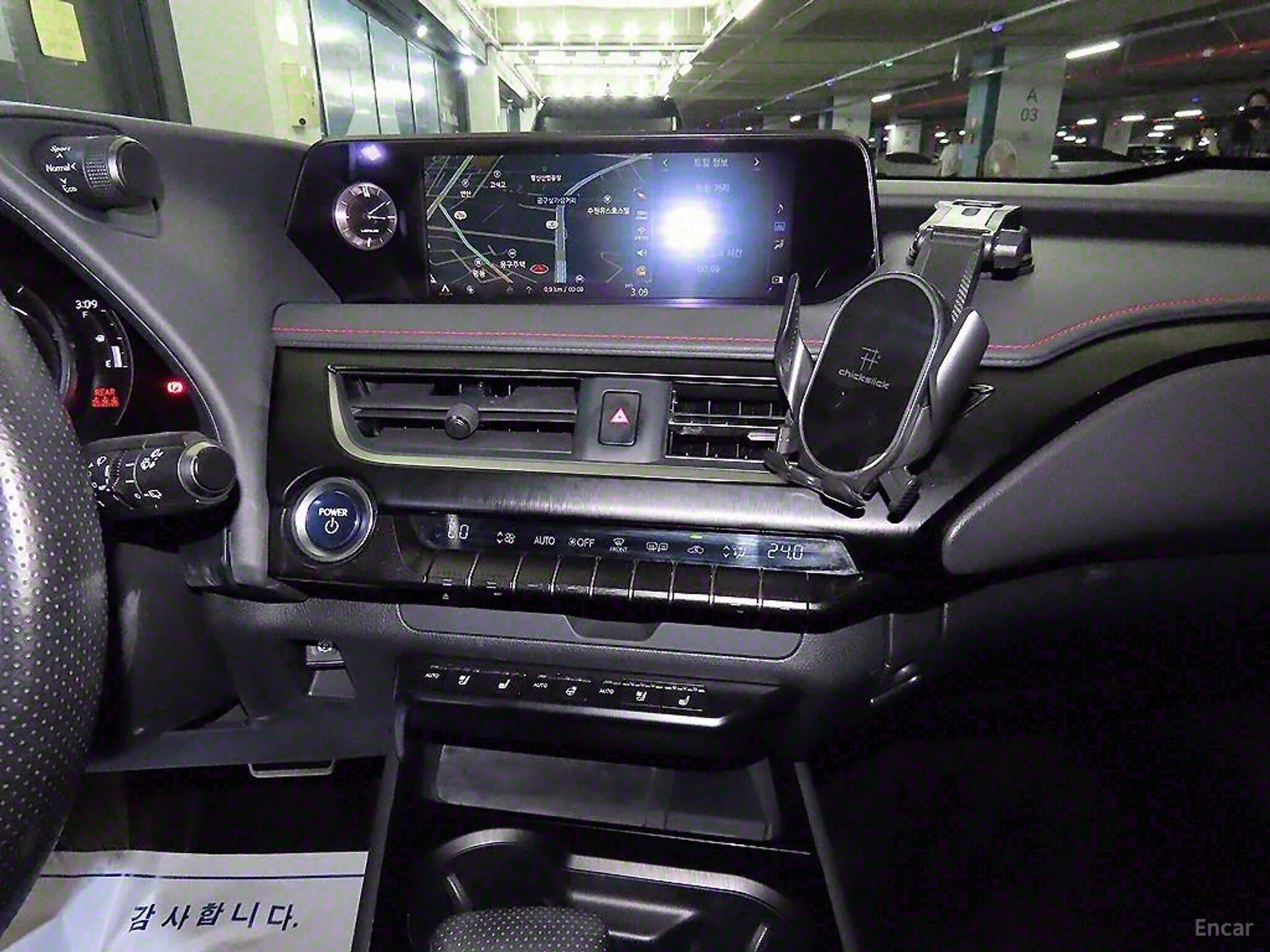 Lexus UX250h превью 11