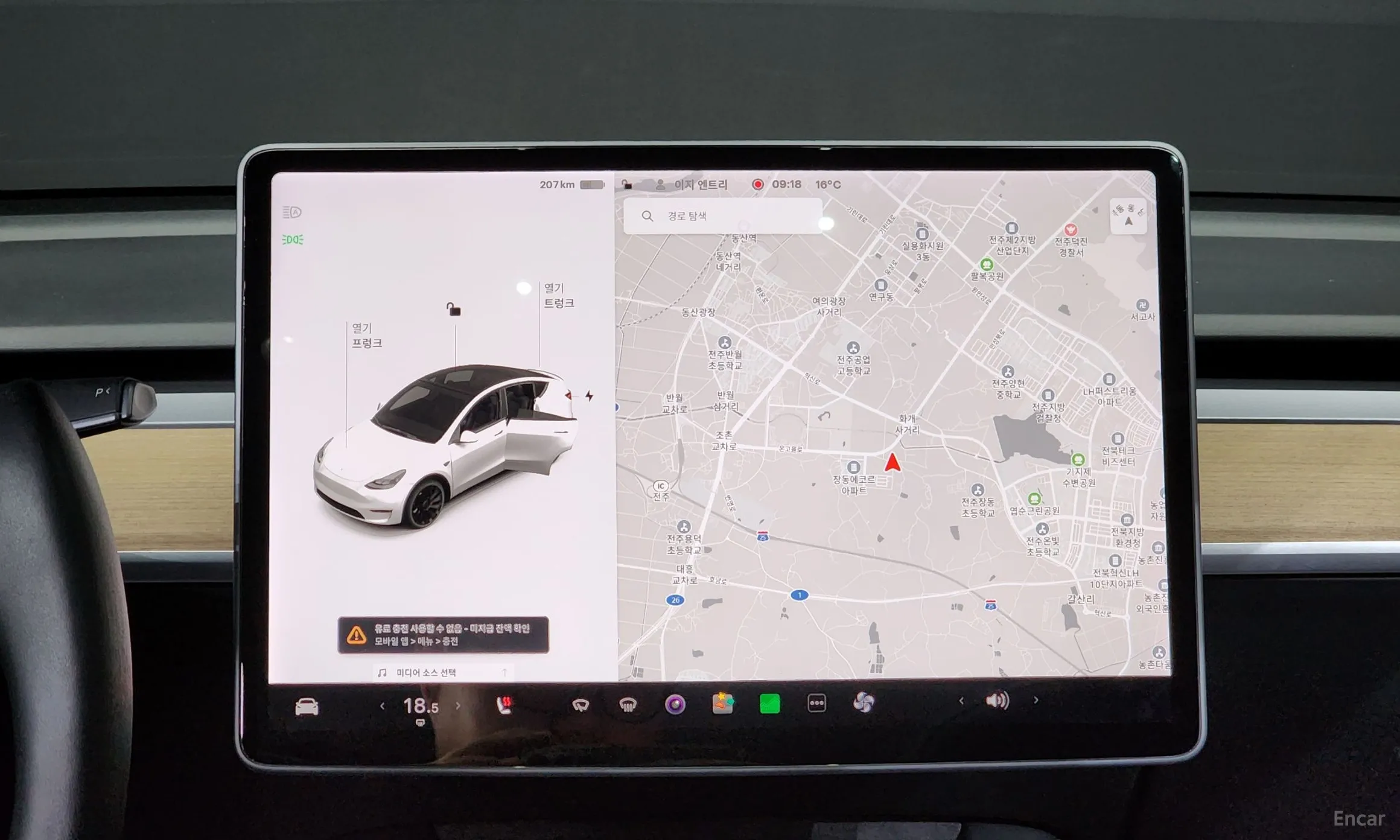Tesla Model Y превью 14