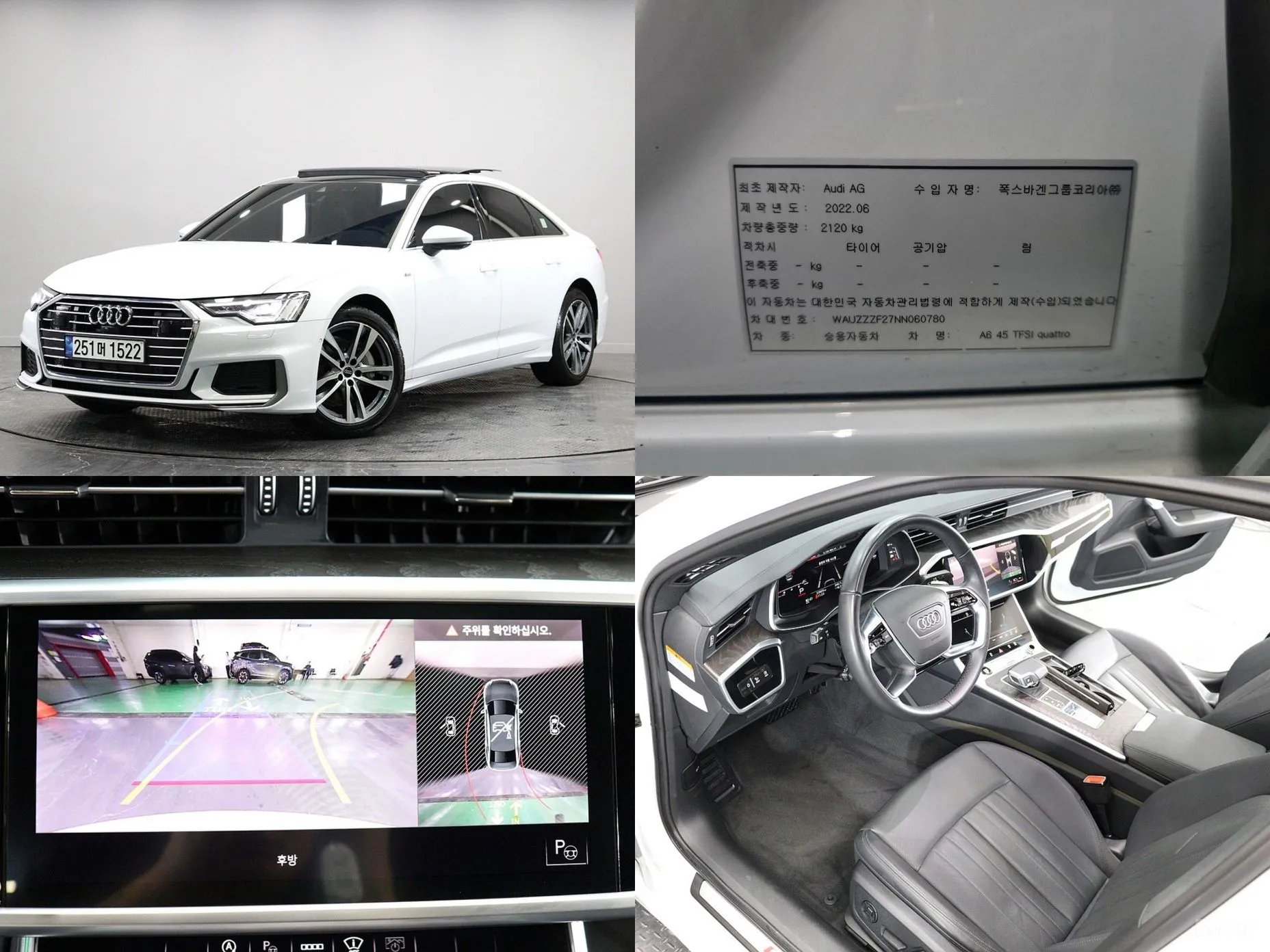A6 (C8)
