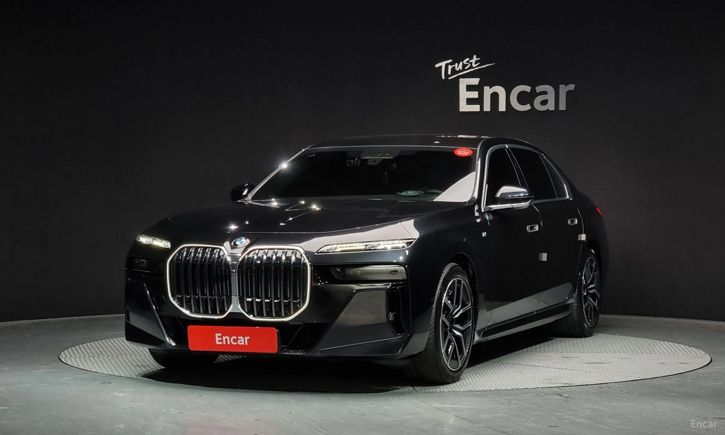 7 Series (G70)