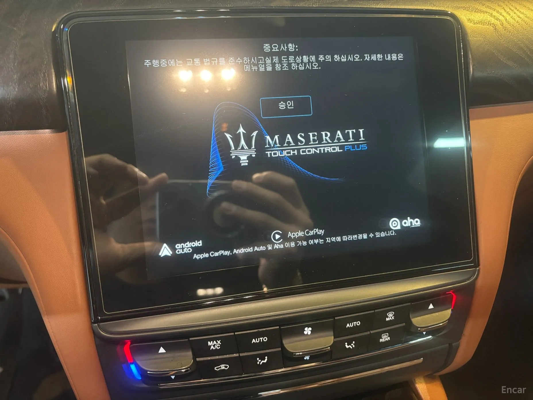 Maserati Quattroporte превью 12
