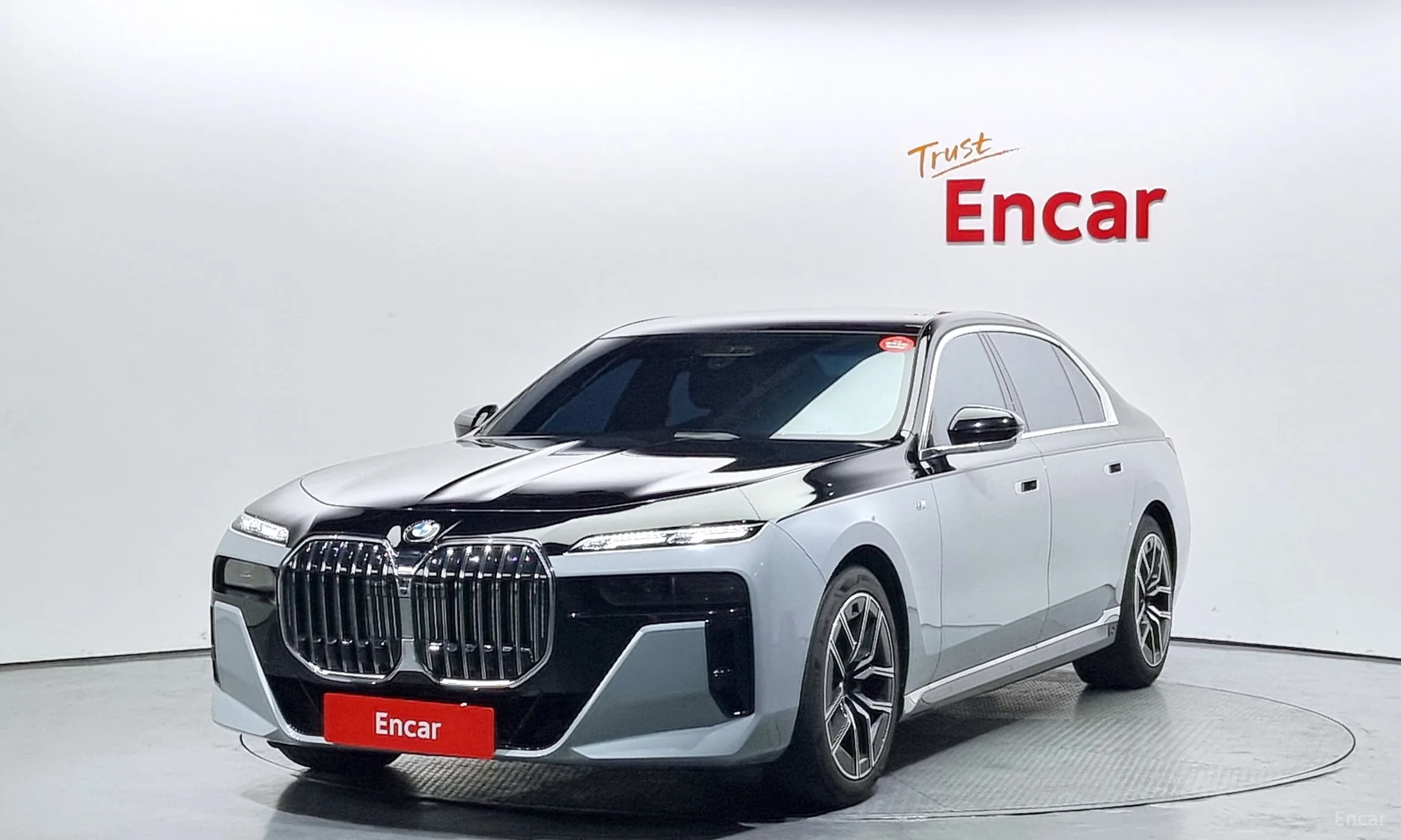 7 Series (G70)