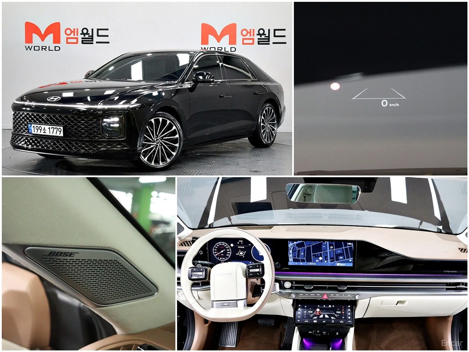 Grandeur Hybrid (GN7)
