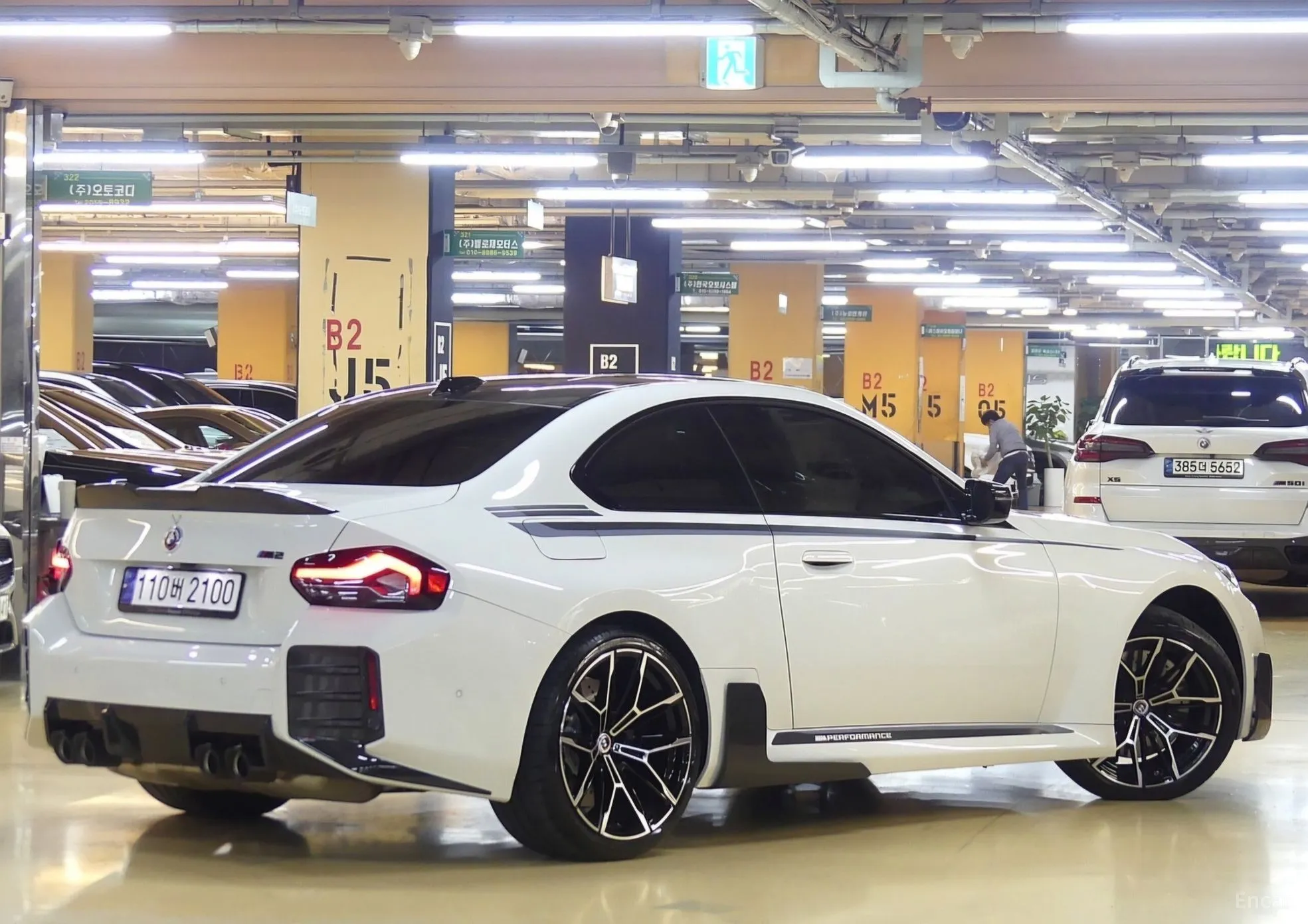 BMW M2 (G87)