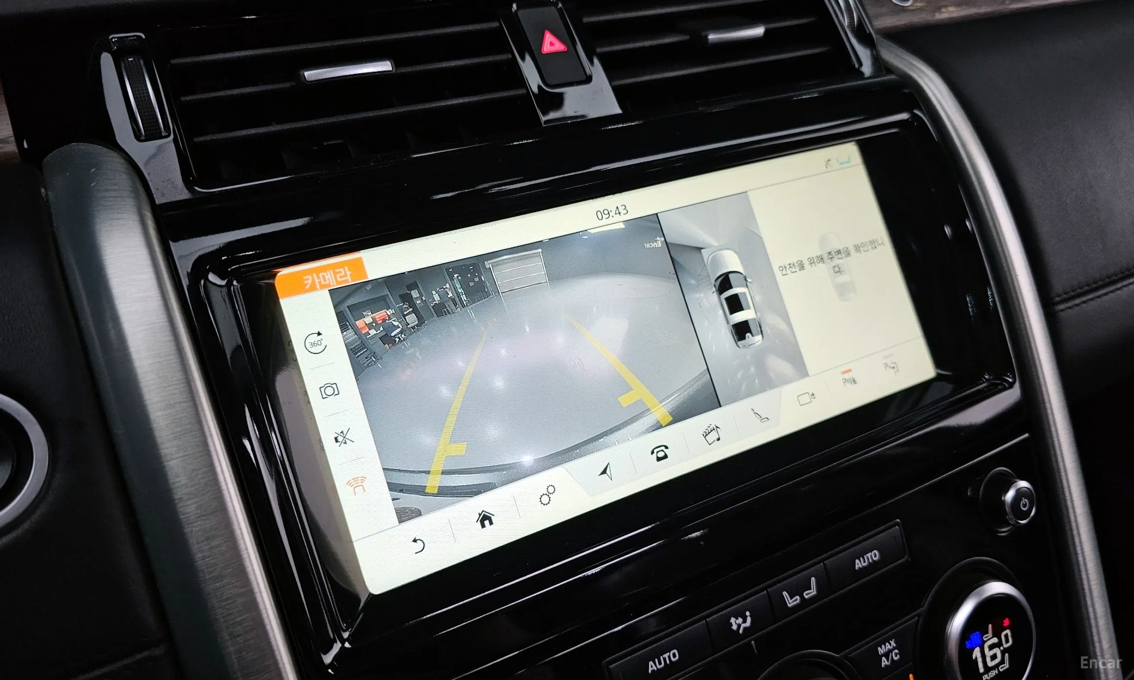 Land Rover Discovery 5 превью 14