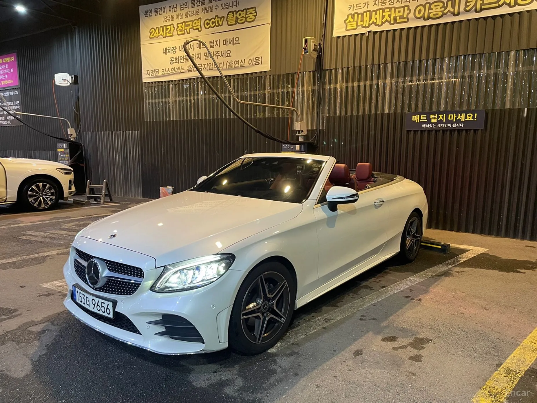 Mercedes Benz C-Class W205