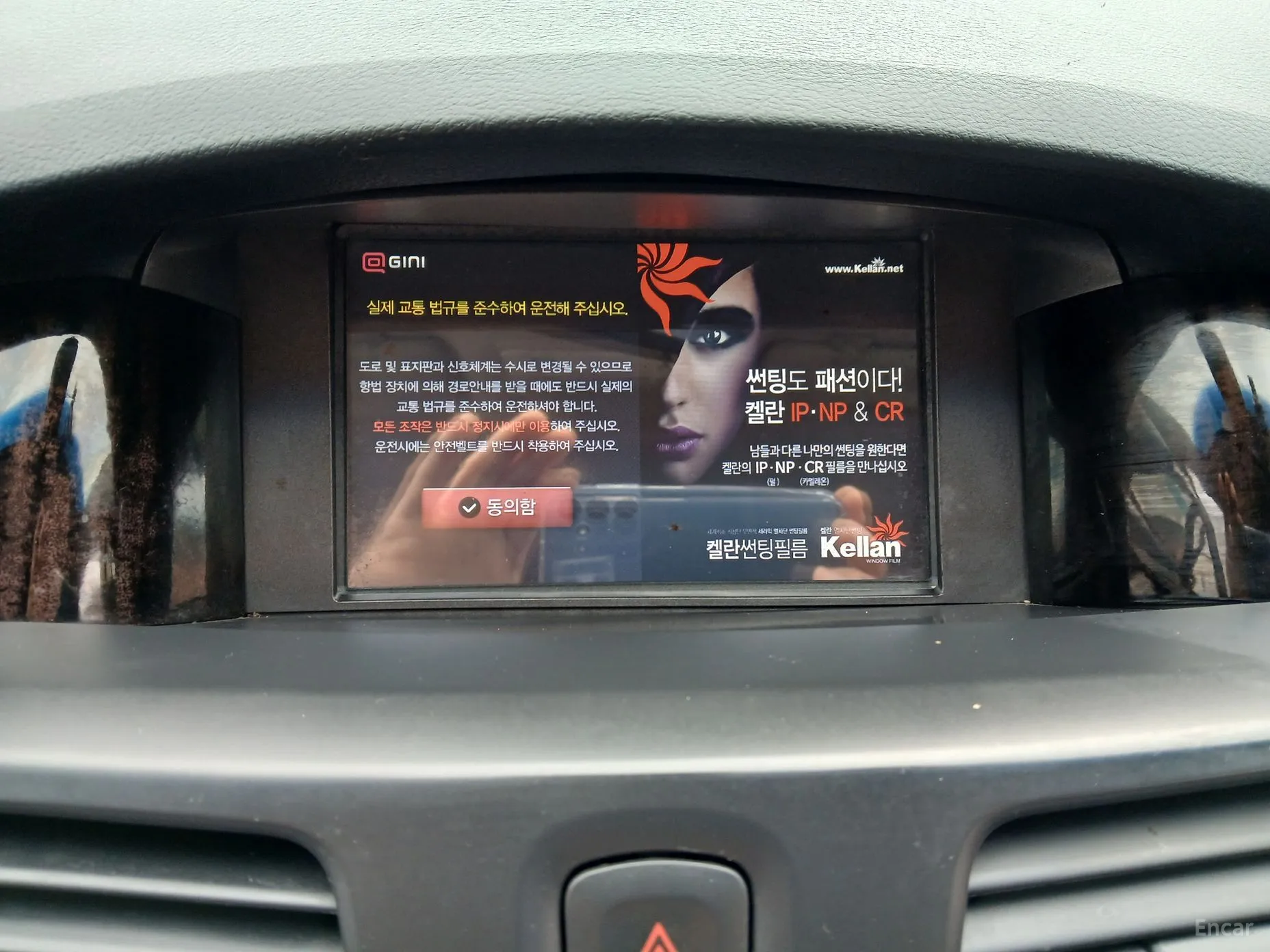 Renault Korea (Samsung) SM5 превью 10