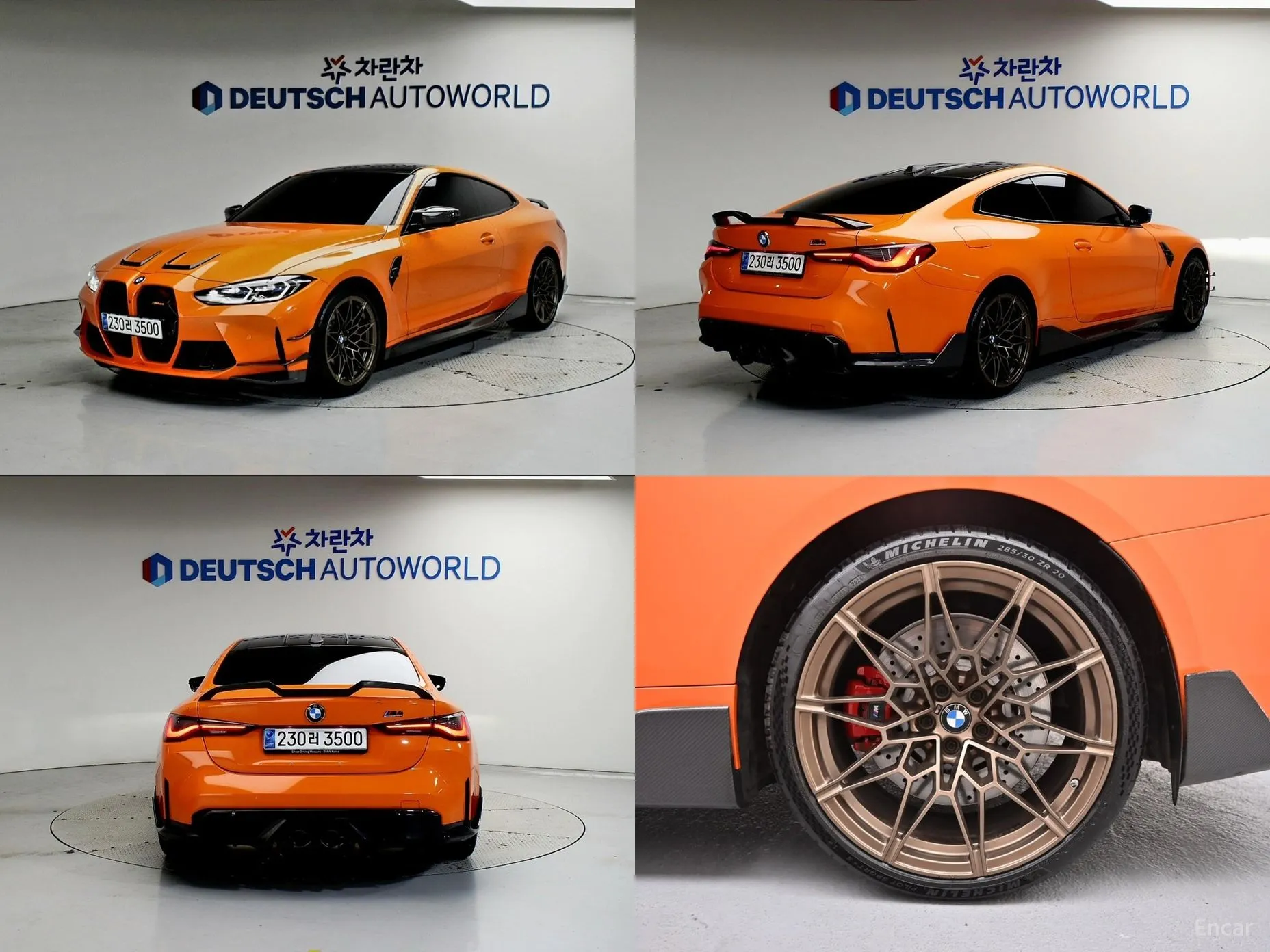 BMW M4 (G82)